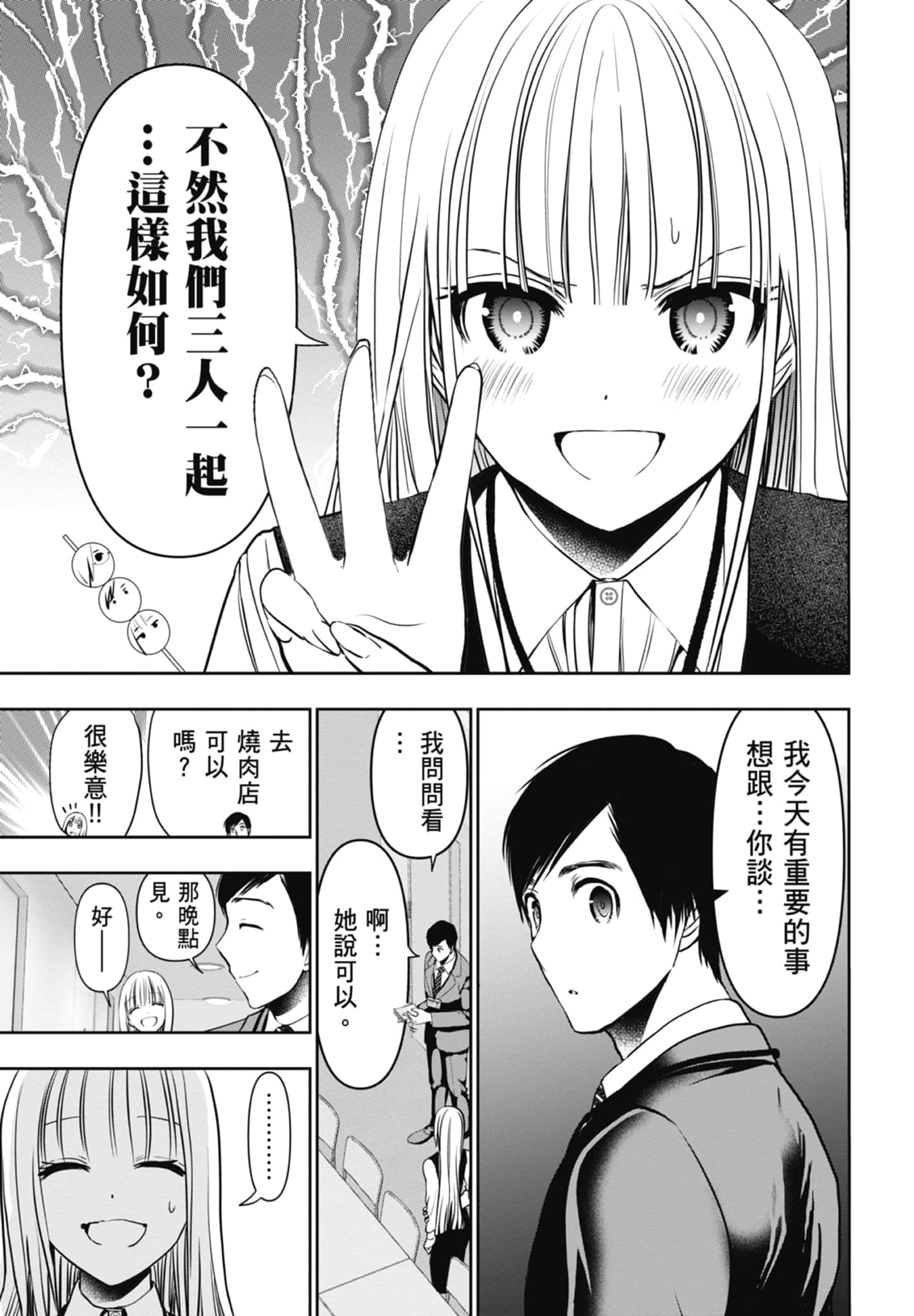 Page 177