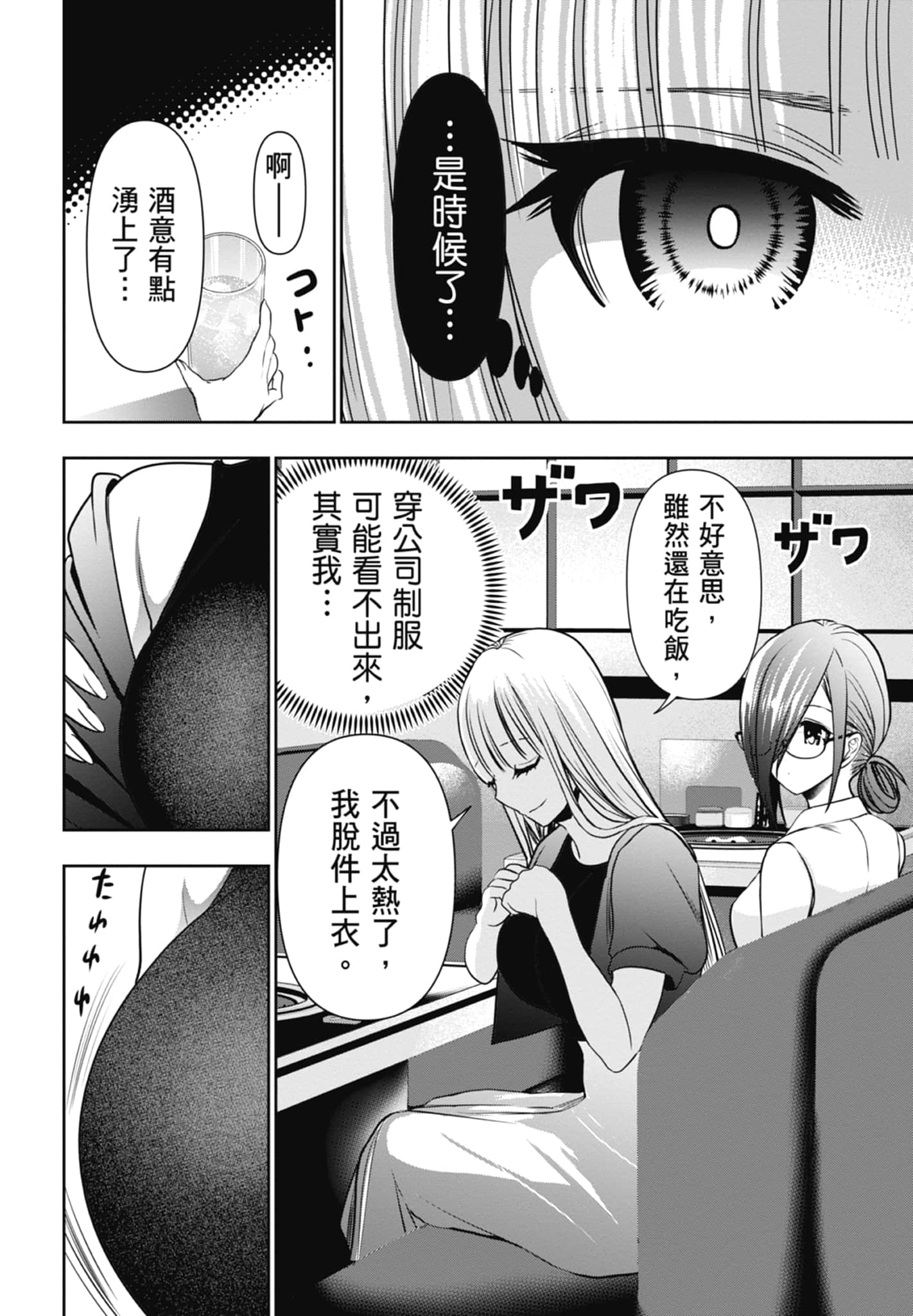 Page 186