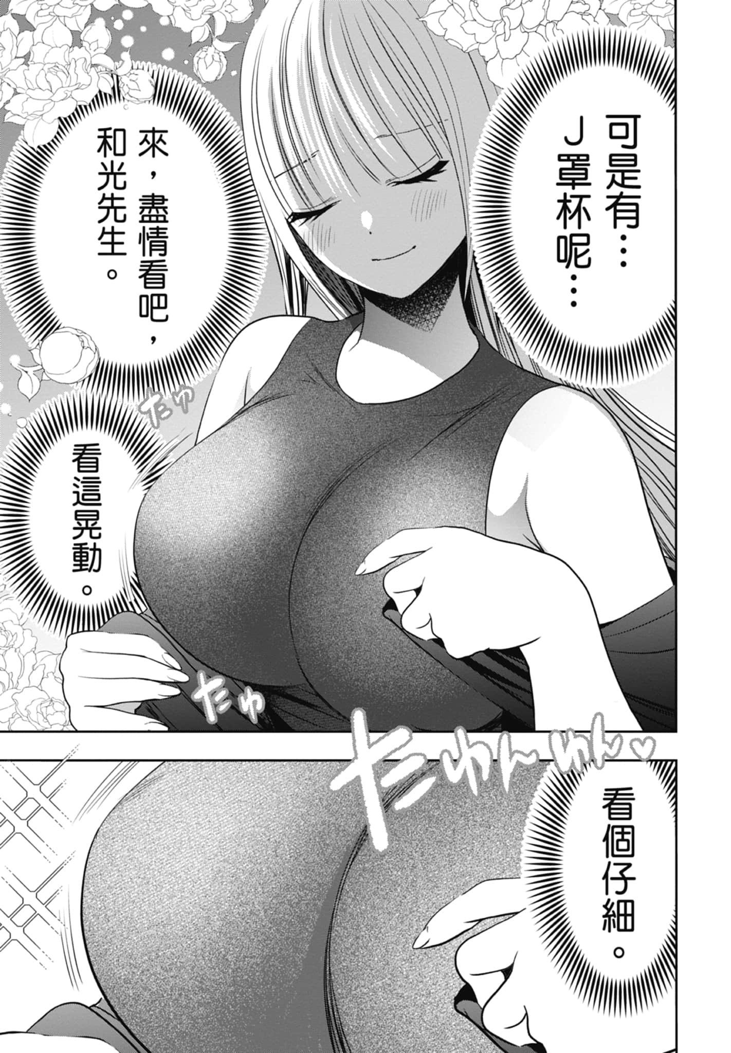 Page 187