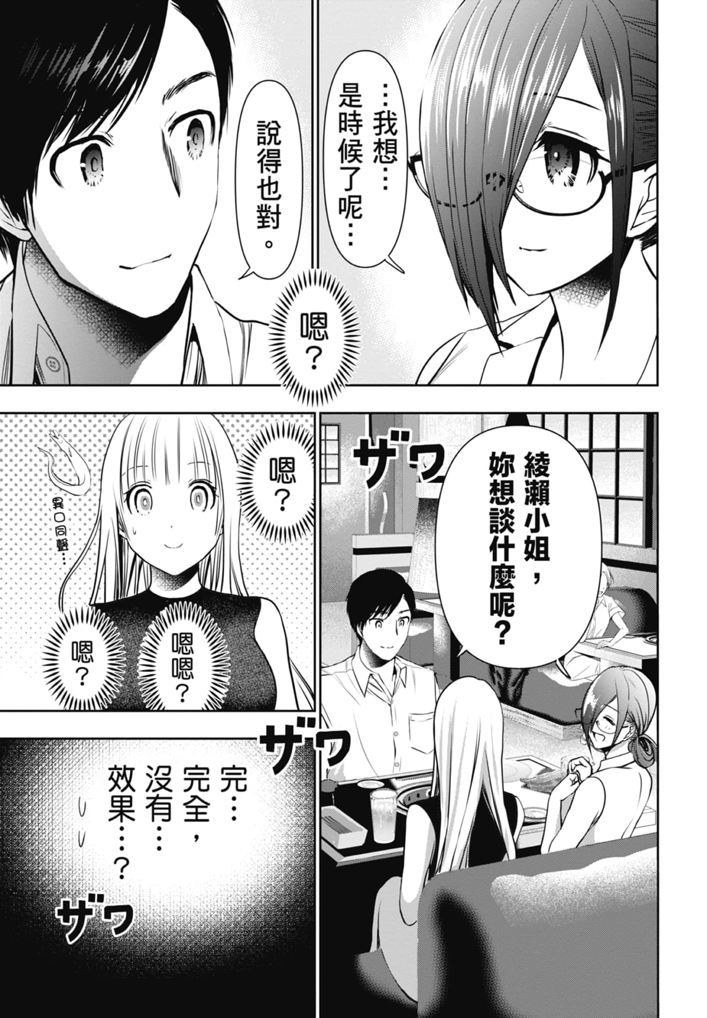 Page 189
