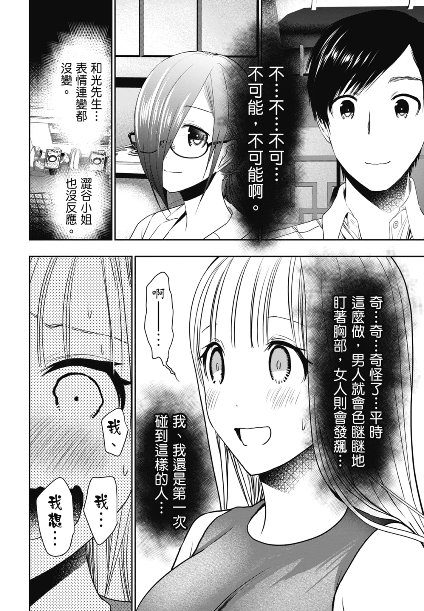 Page 190