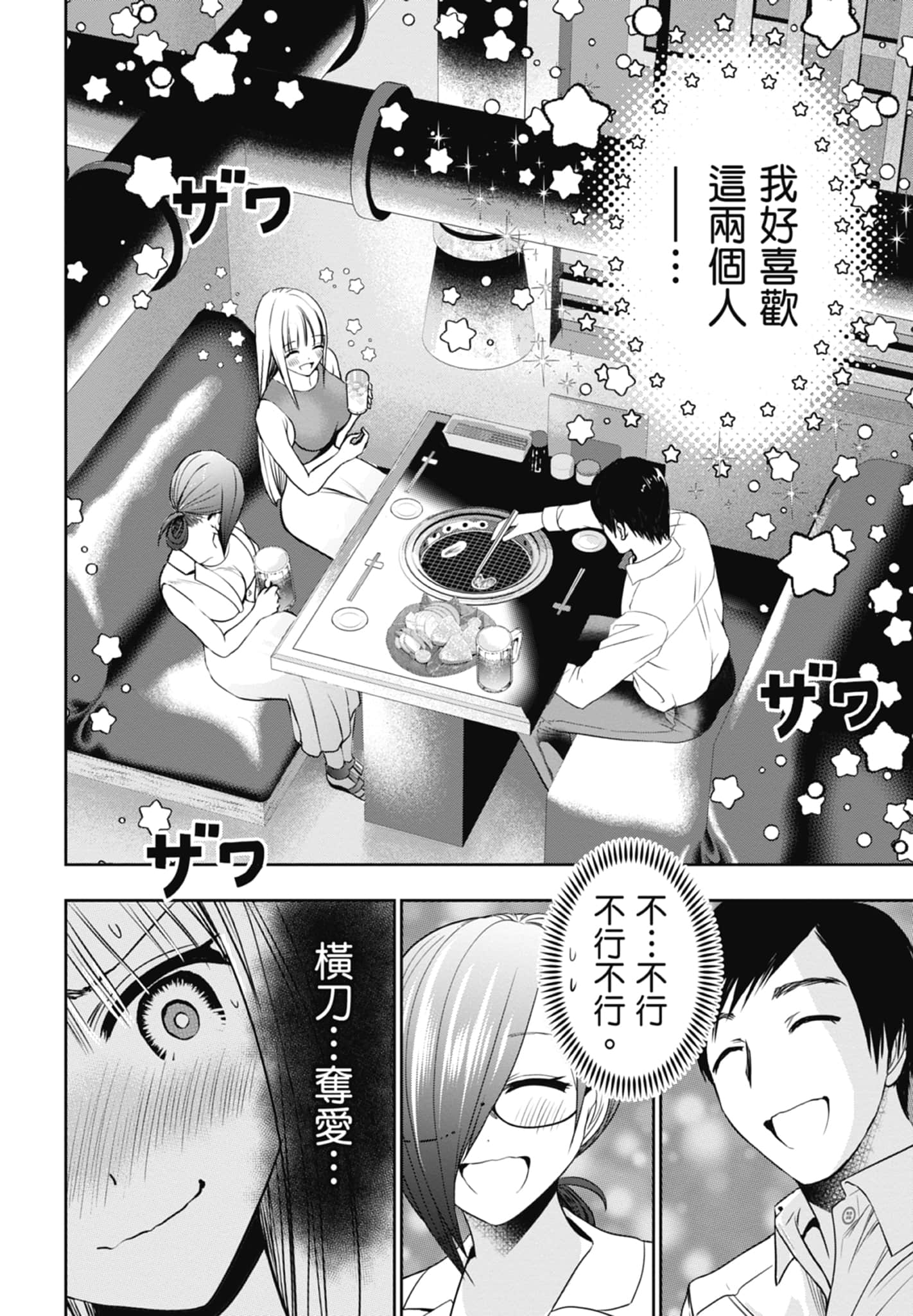 Page 192