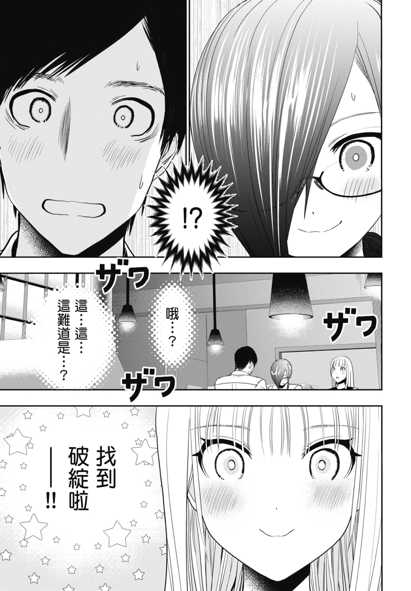 Page 199