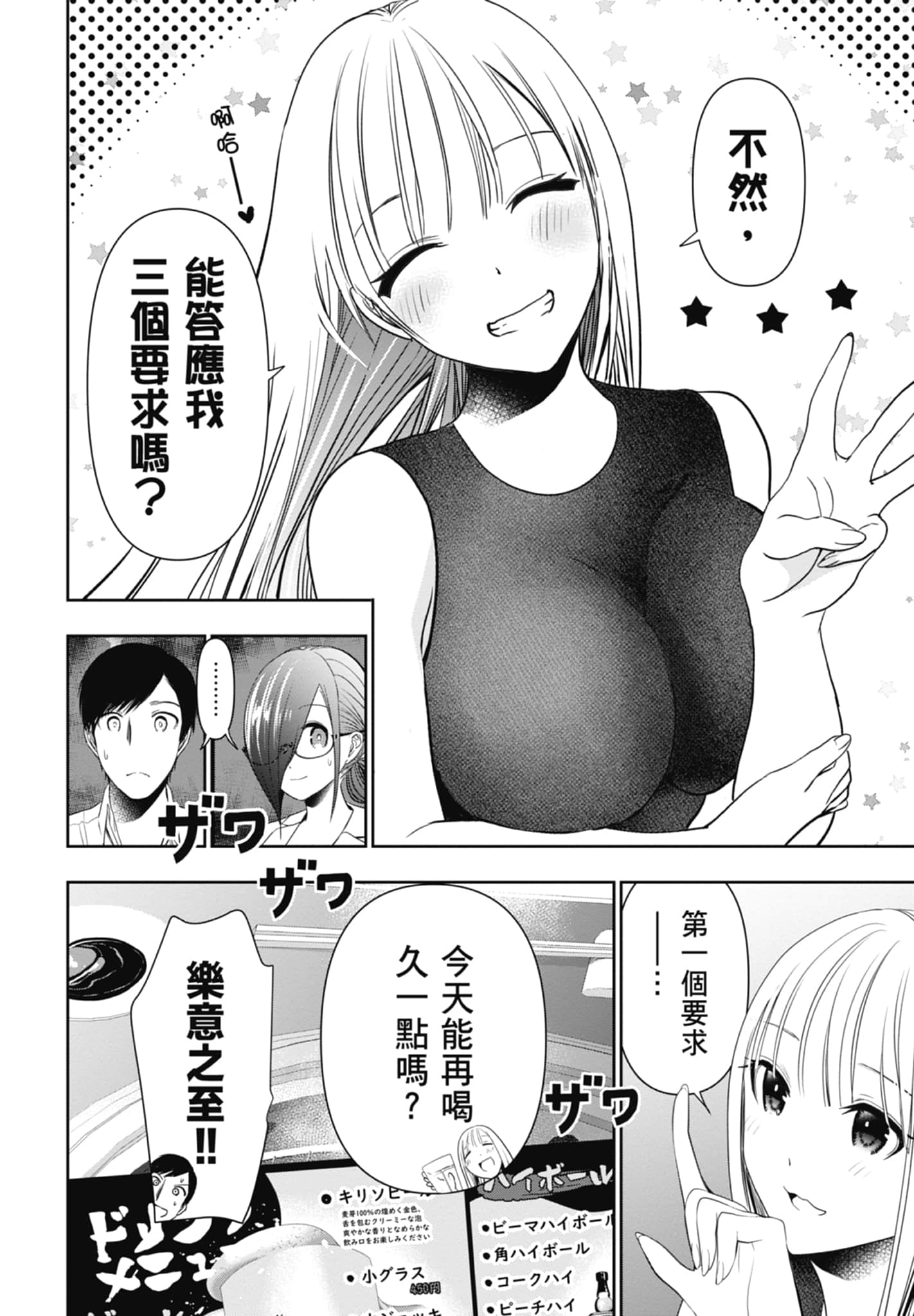 Page 202