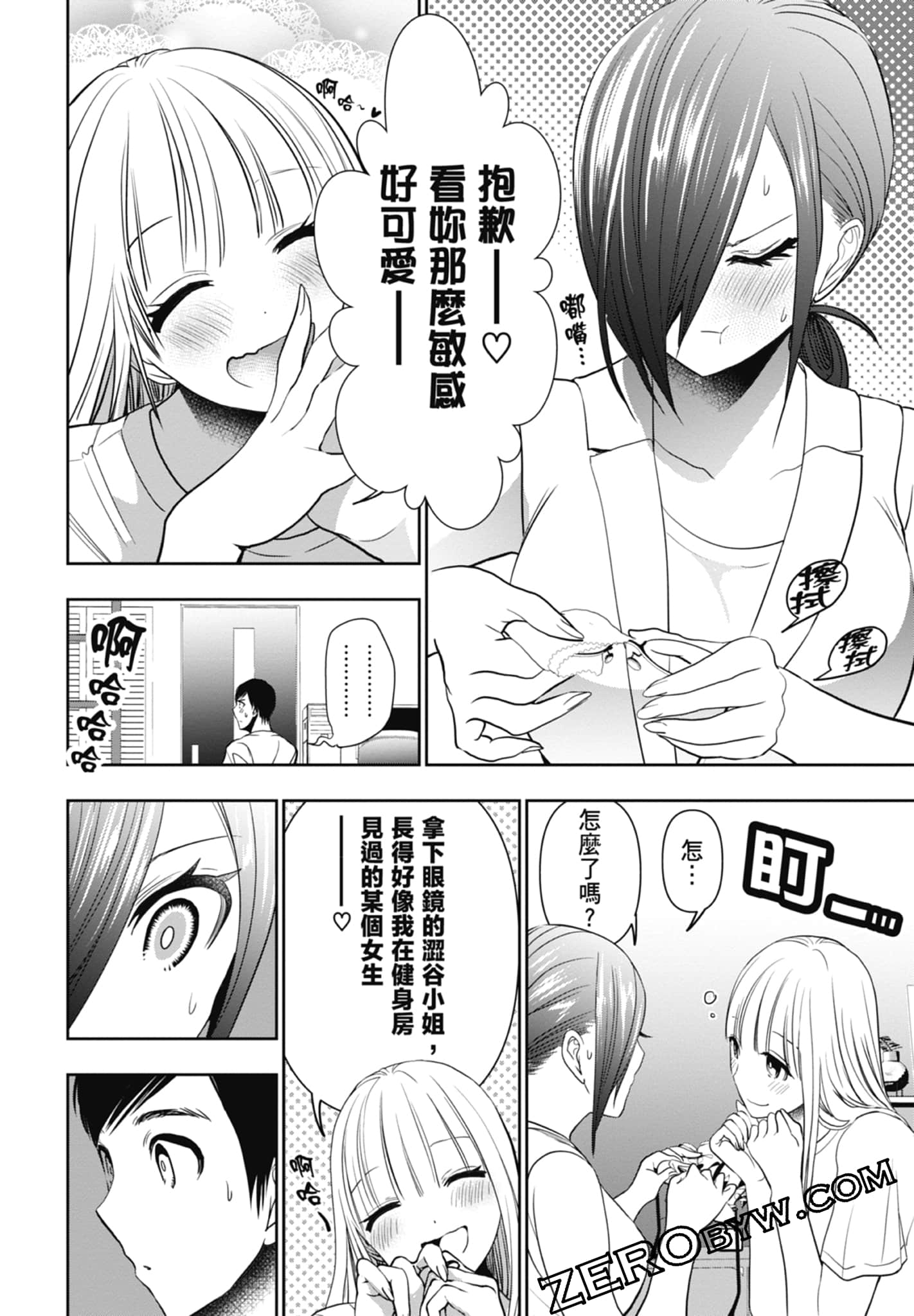 Page 34