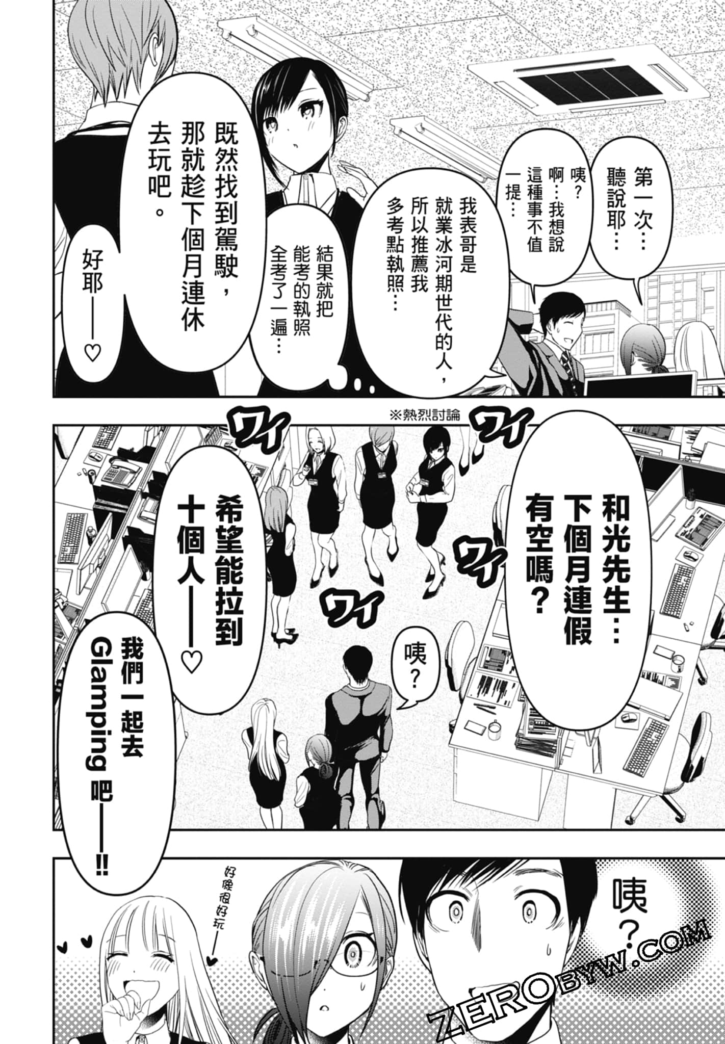 Page 40
