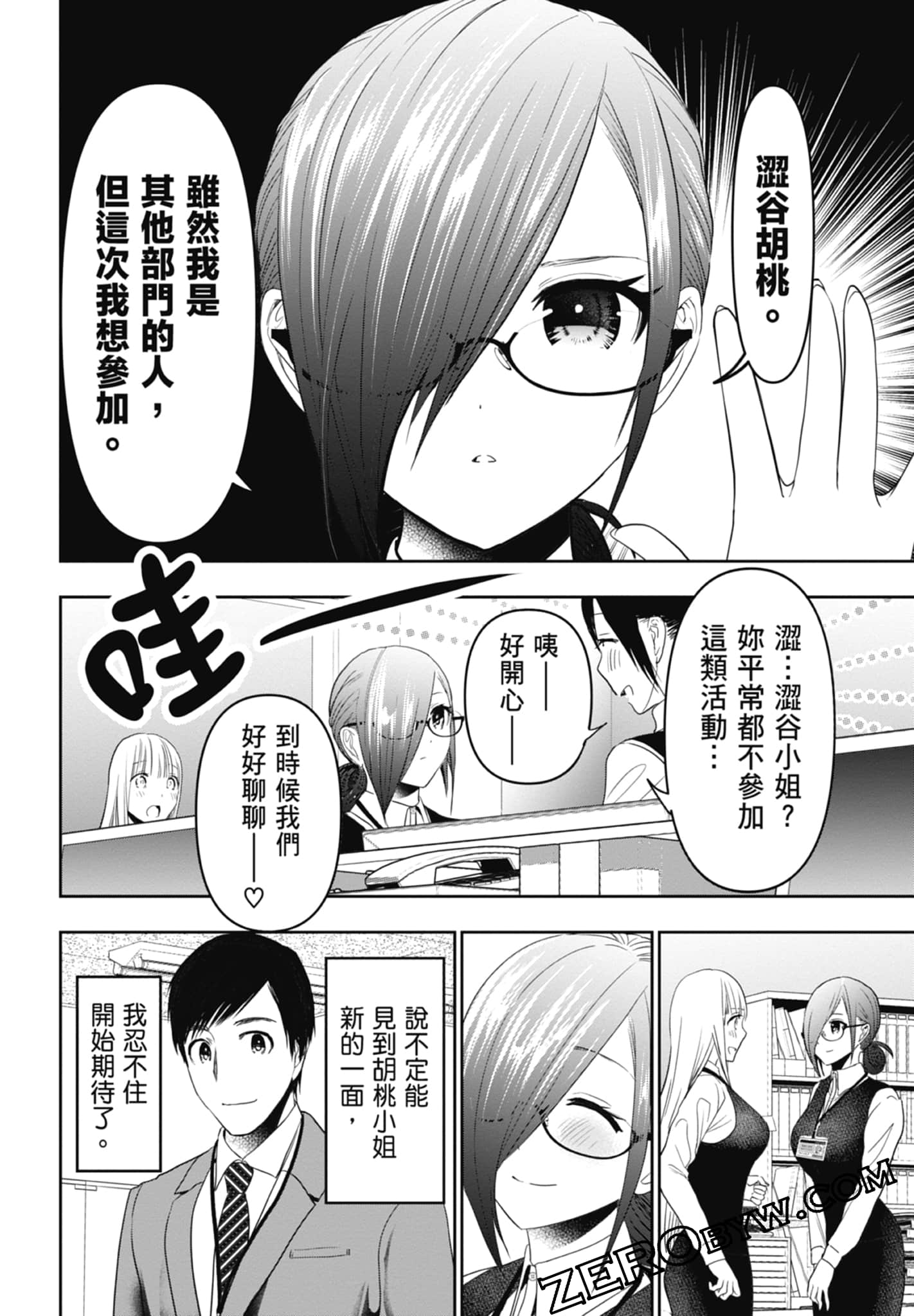 Page 46
