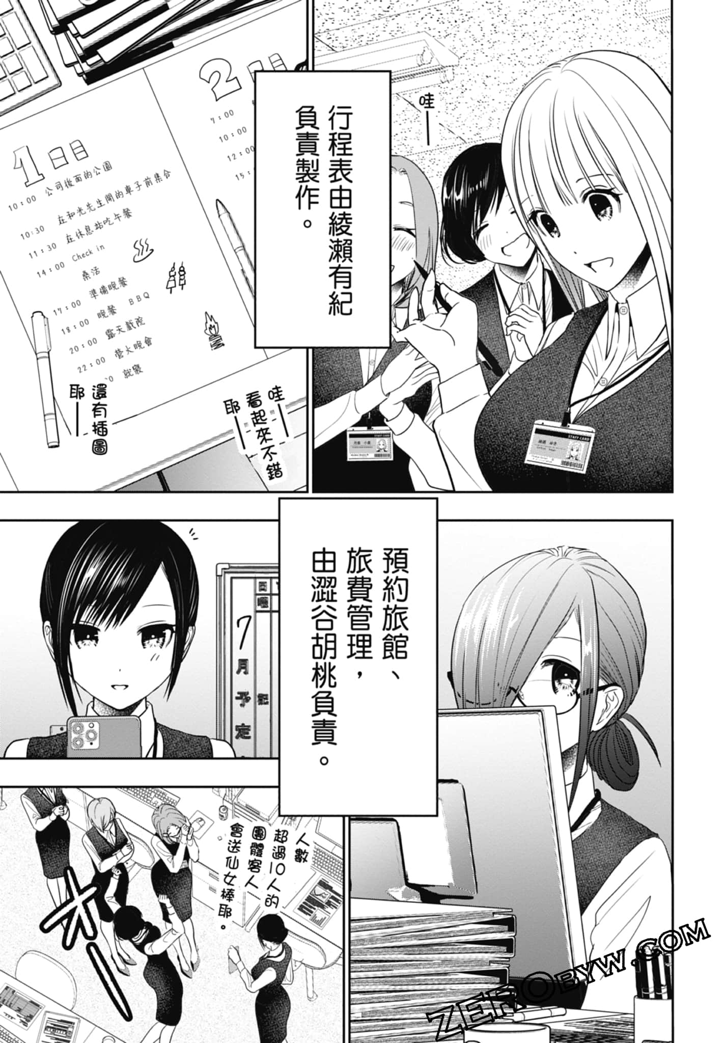 Page 47