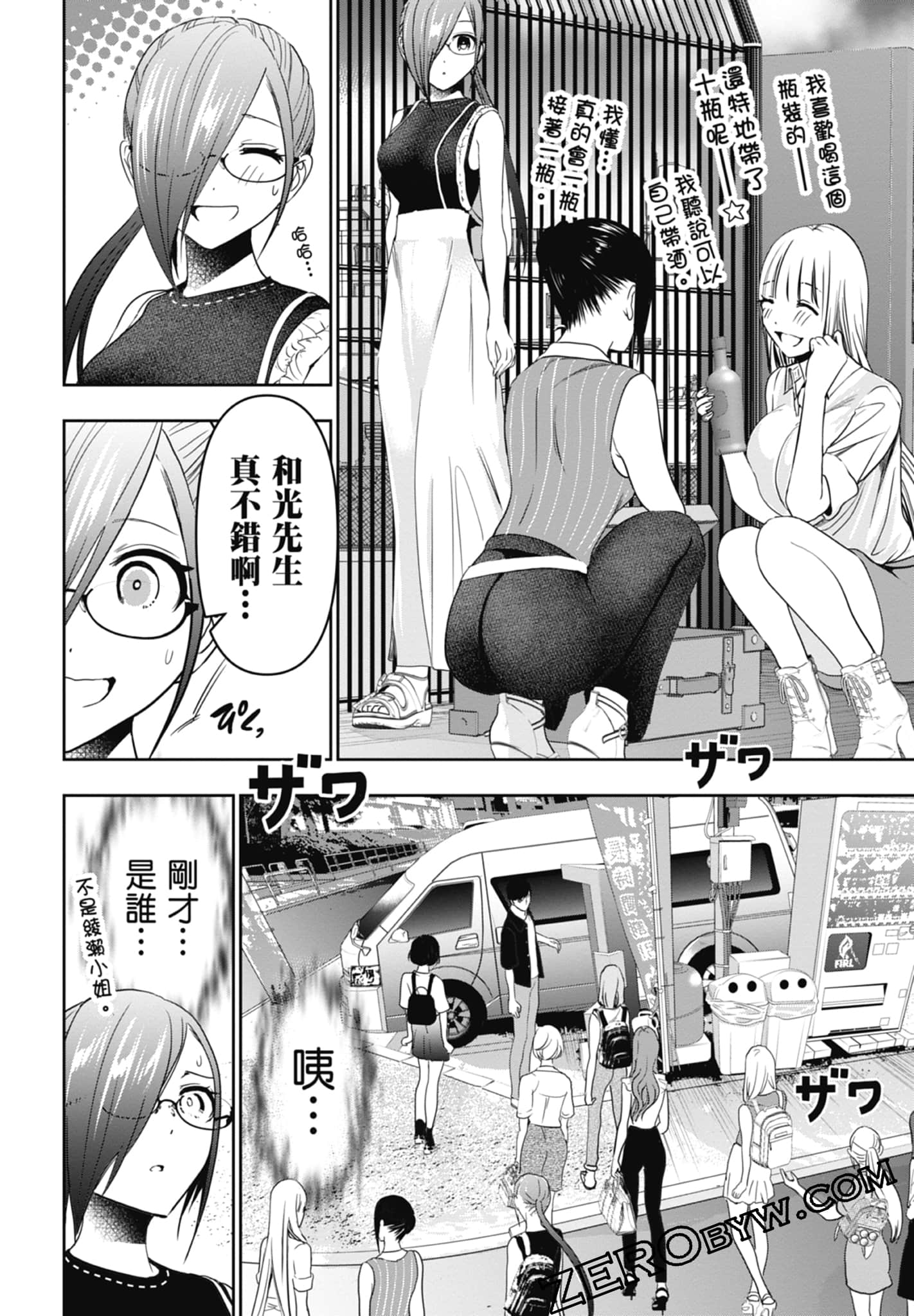 Page 52