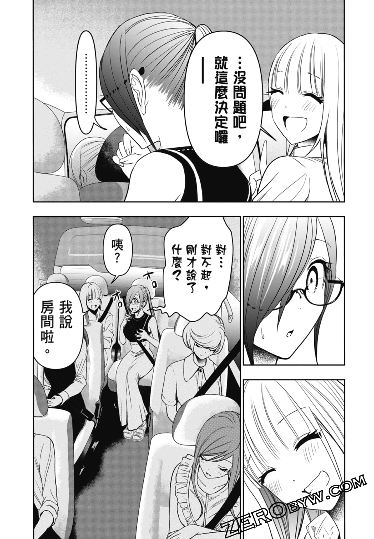Page 57