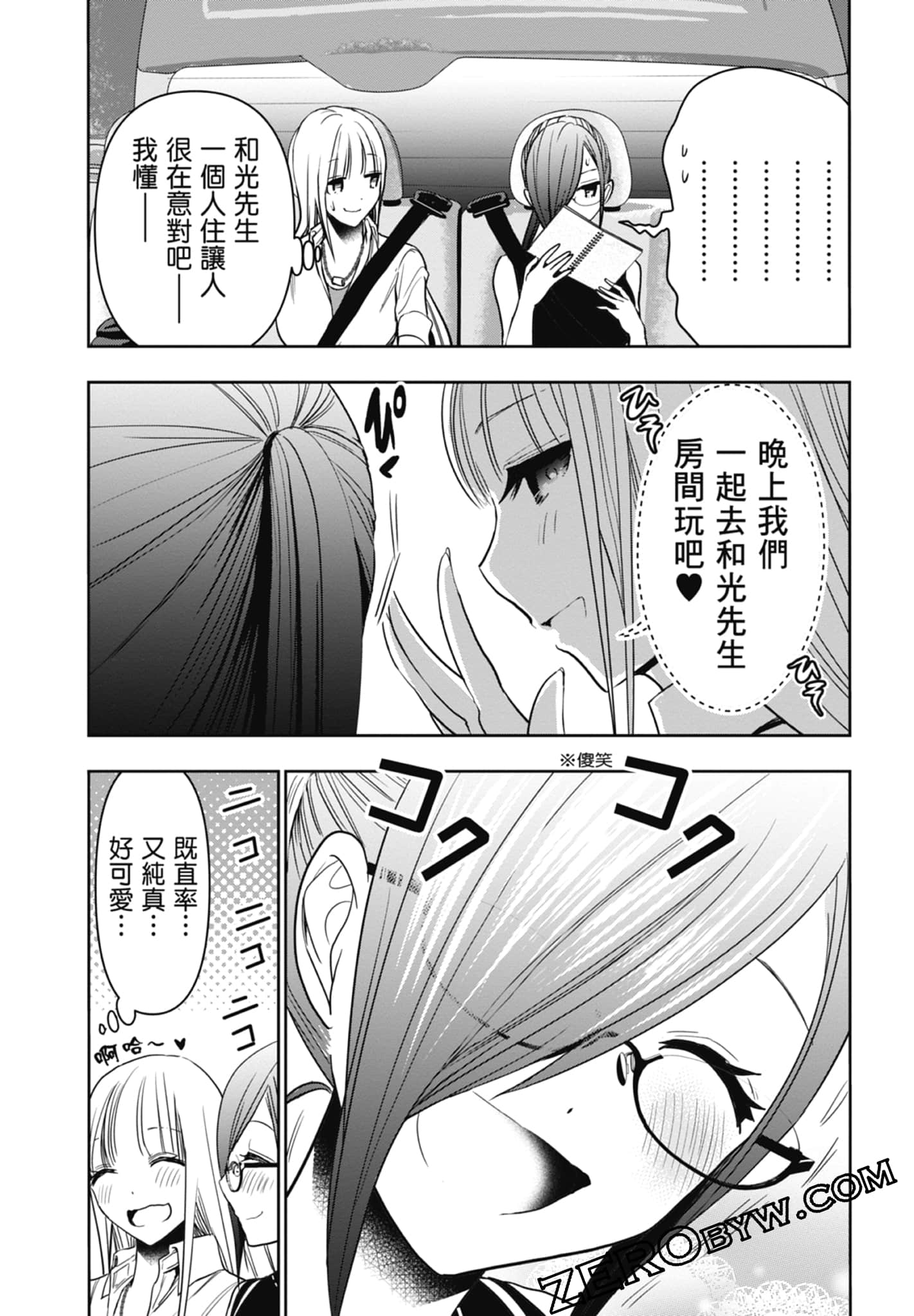 Page 59