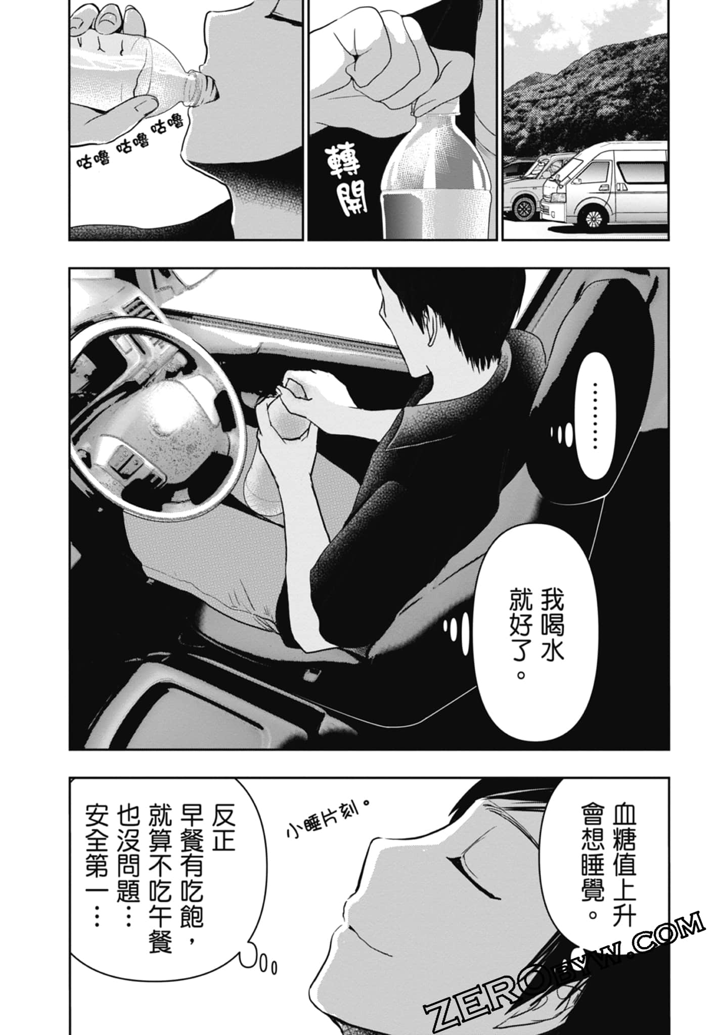 Page 63