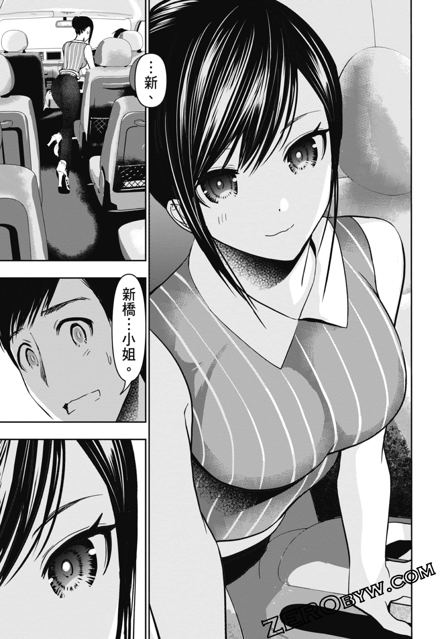 Page 67