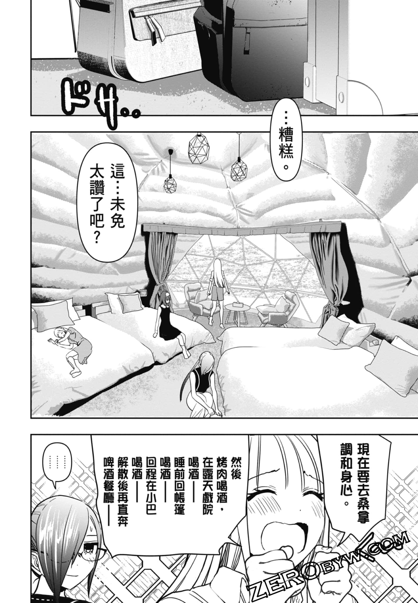 Page 72