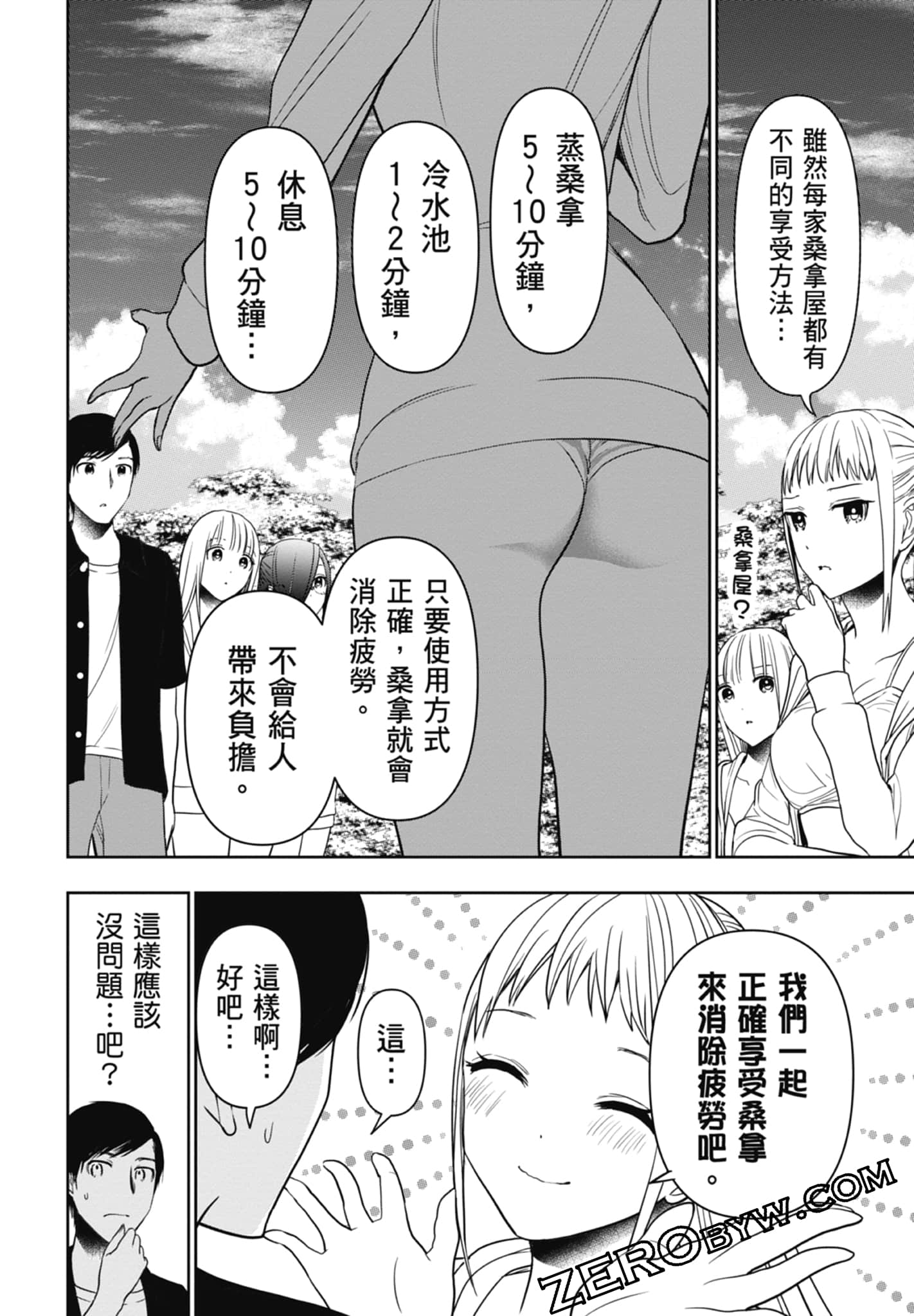 Page 78