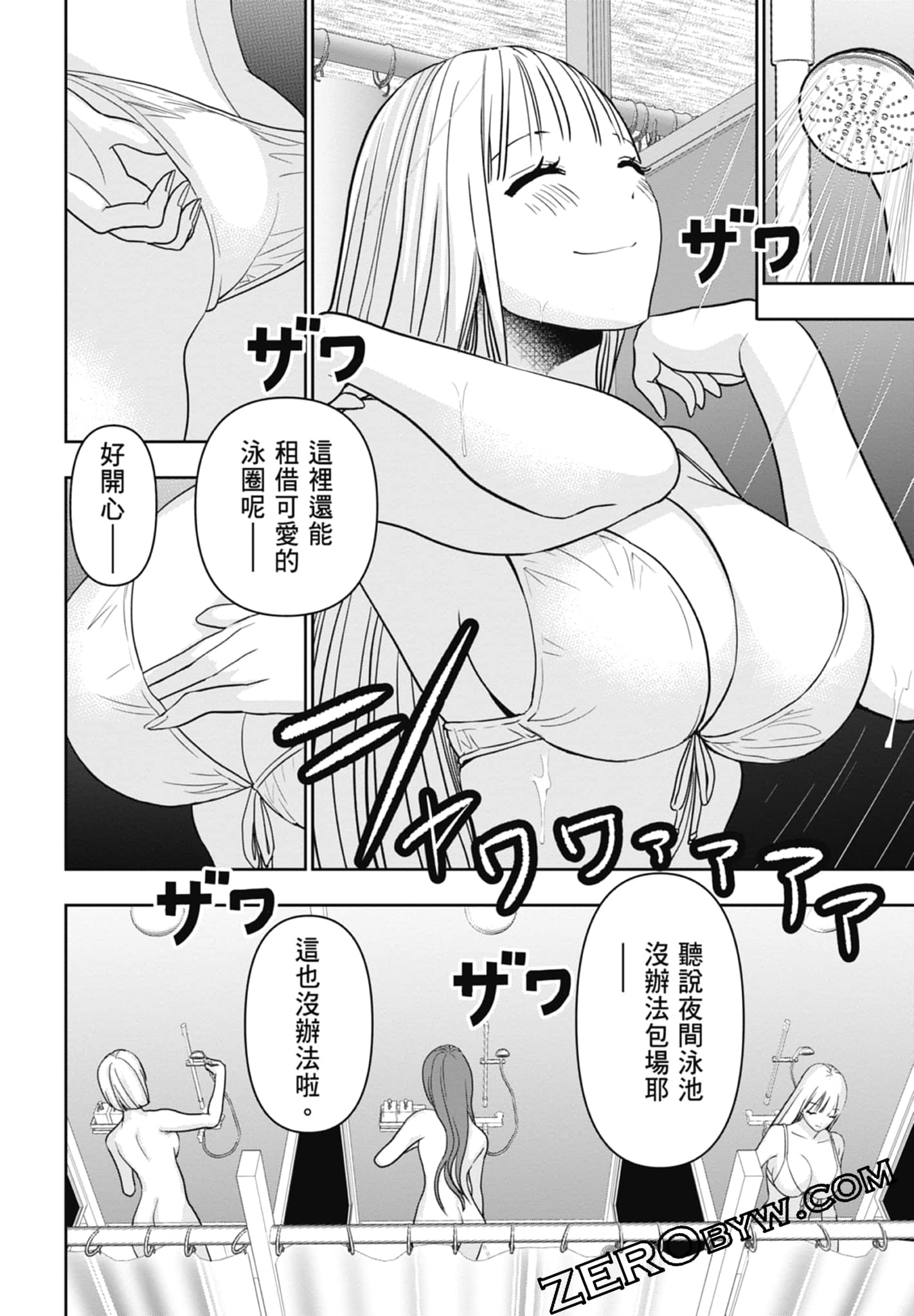 Page 82