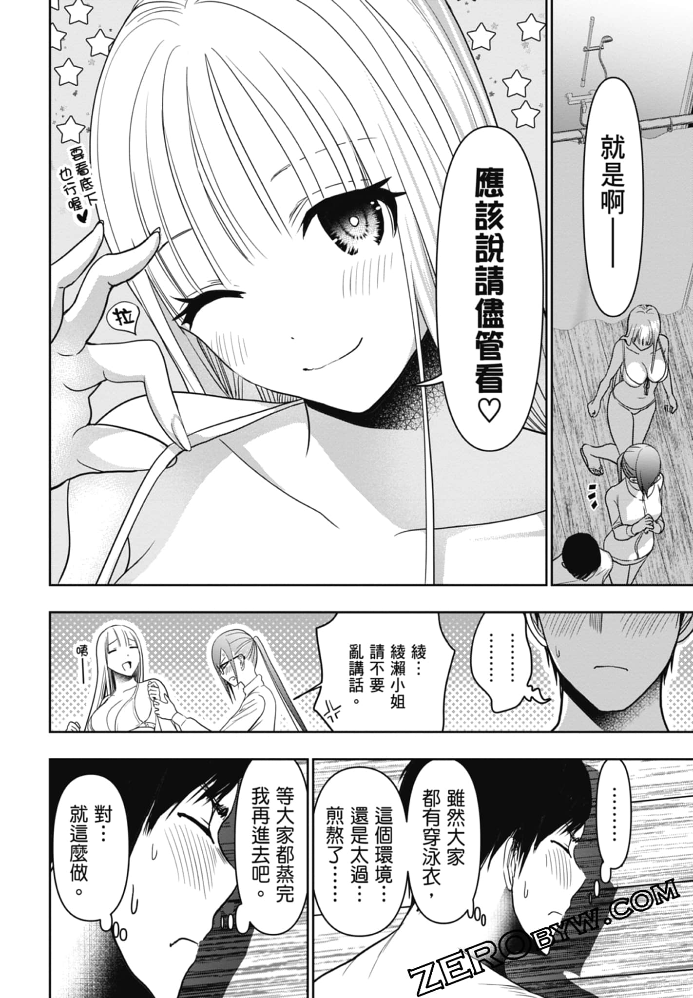 Page 84