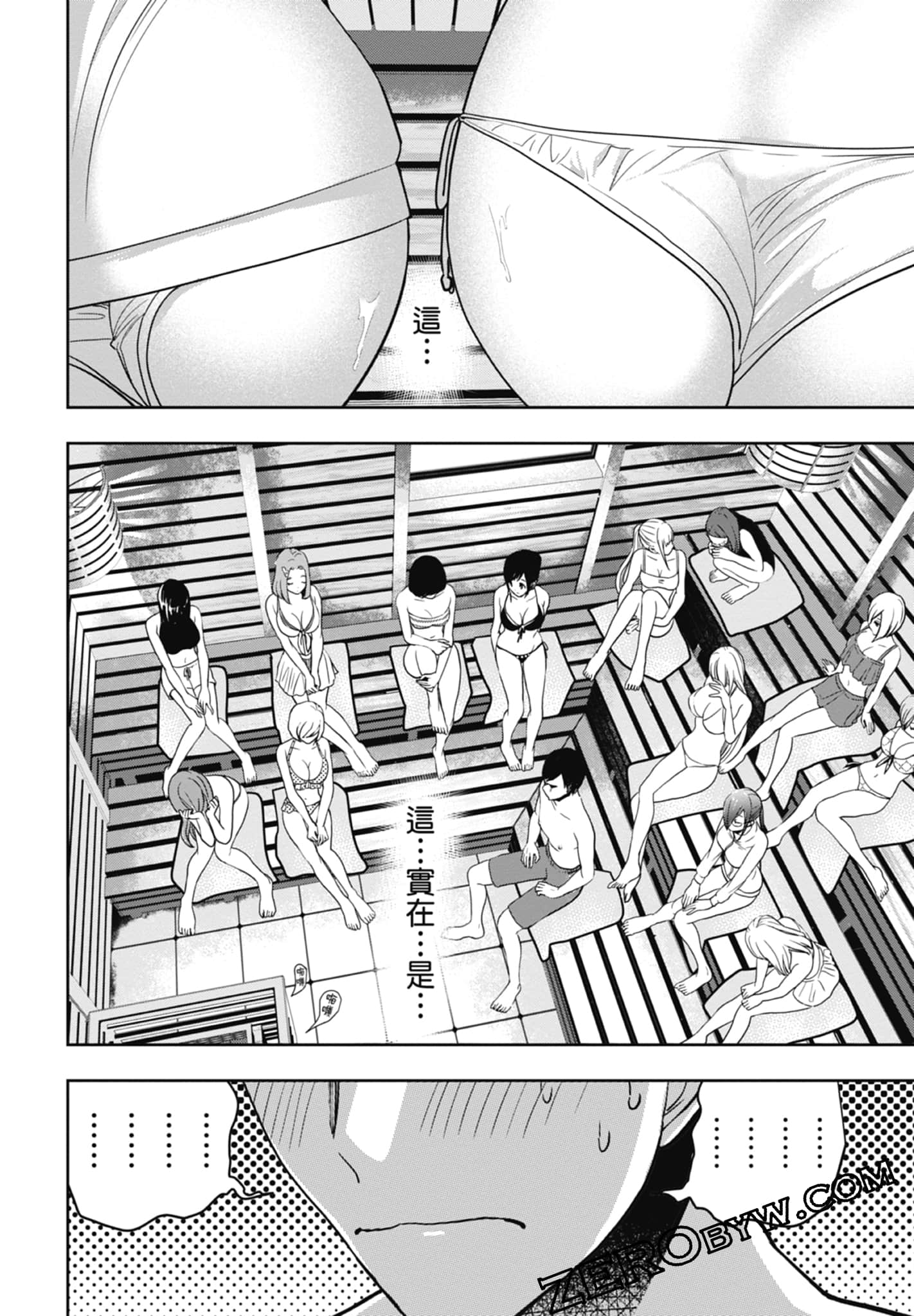 Page 88