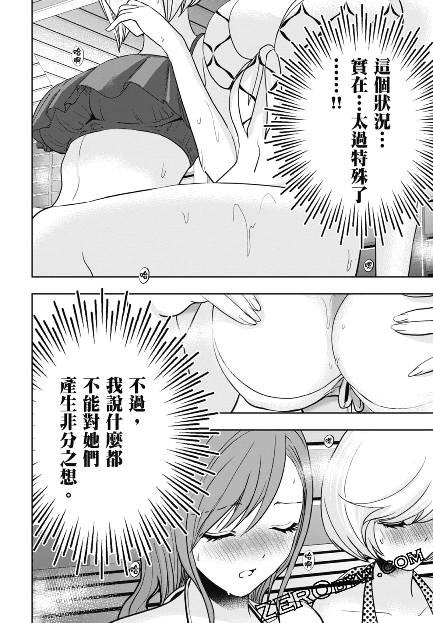 Page 92