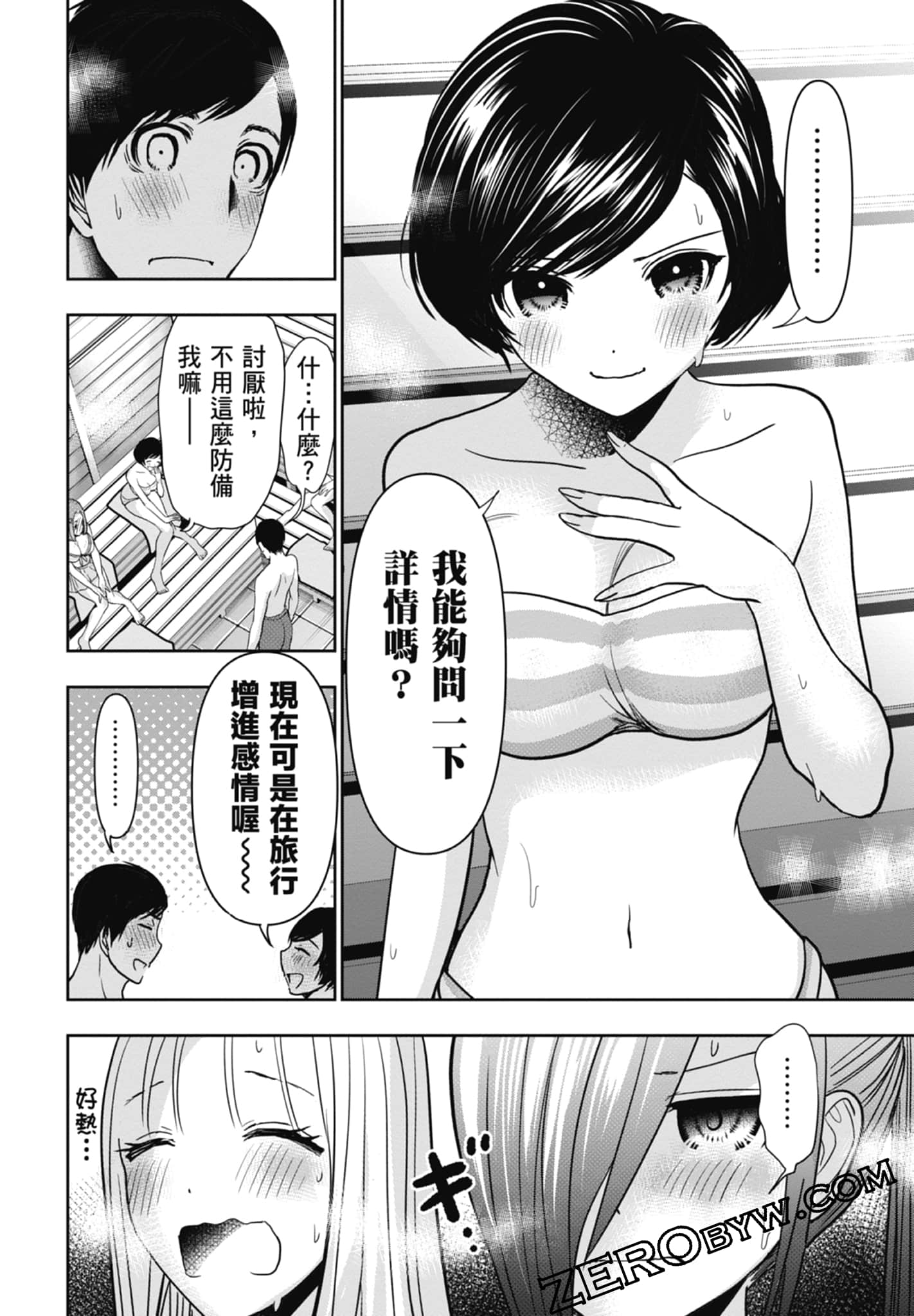 Page 98