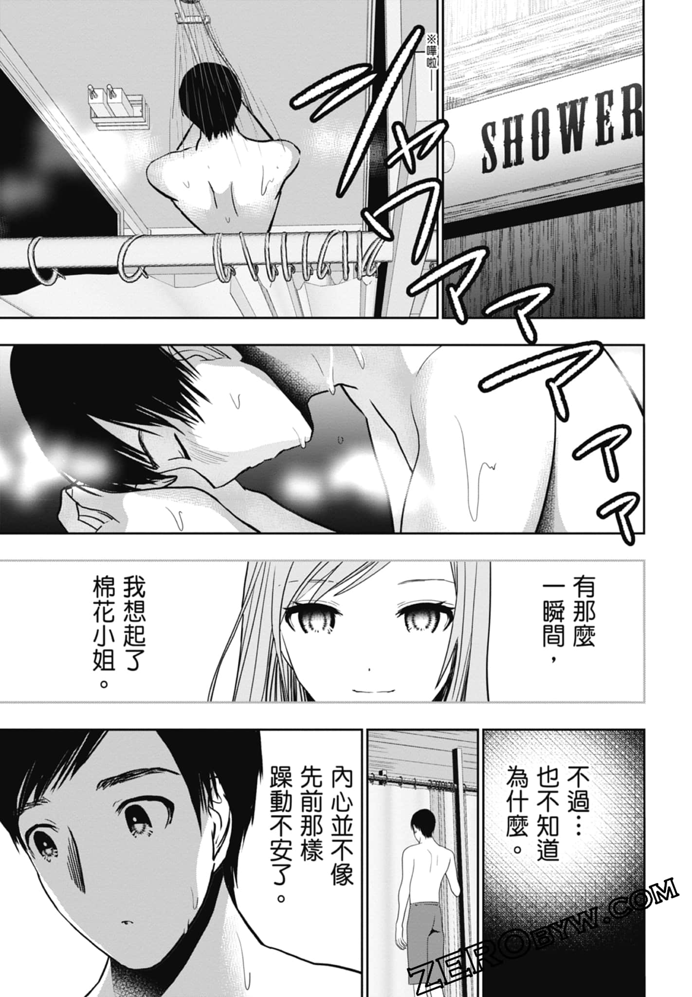 Page 107