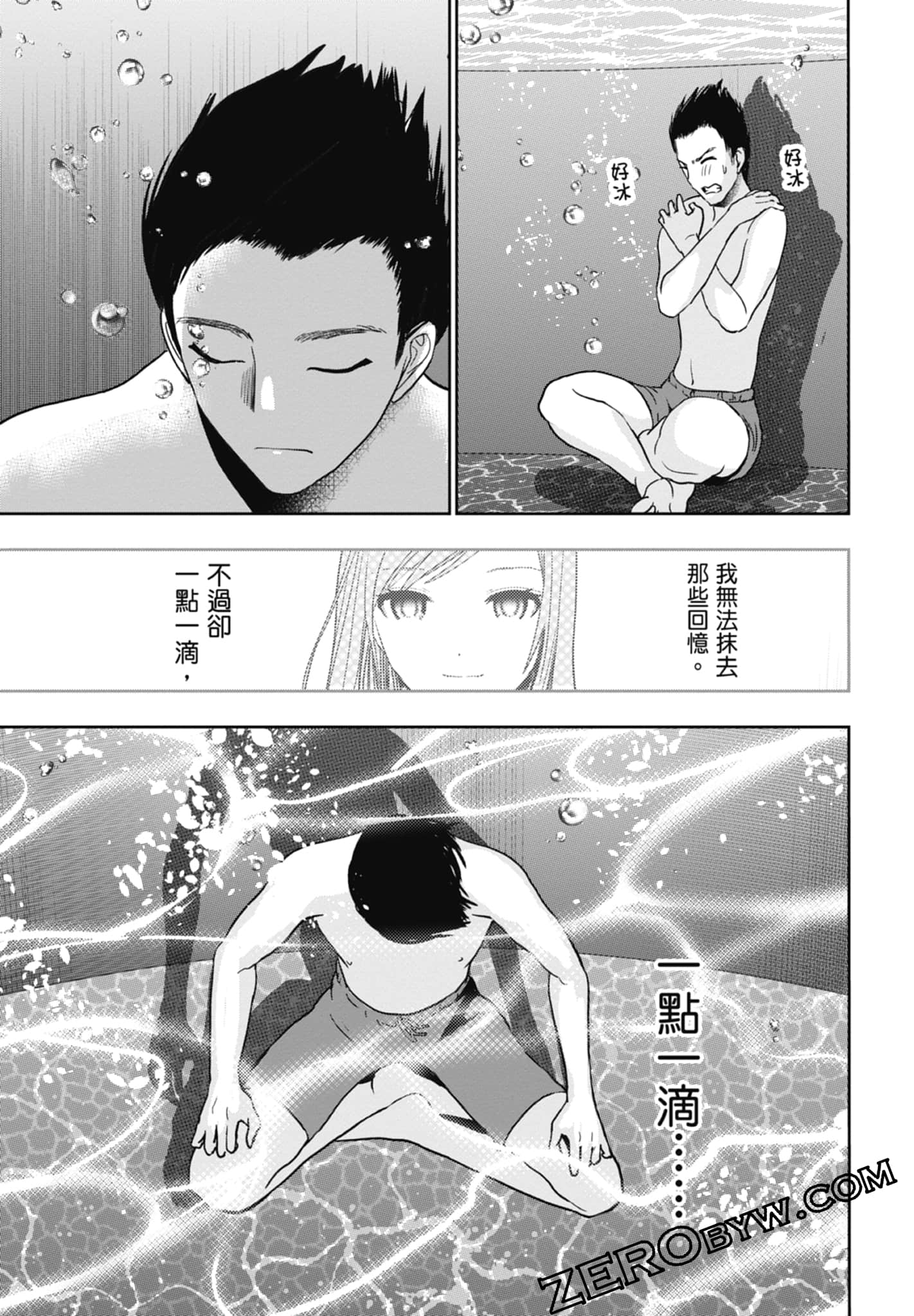 Page 109