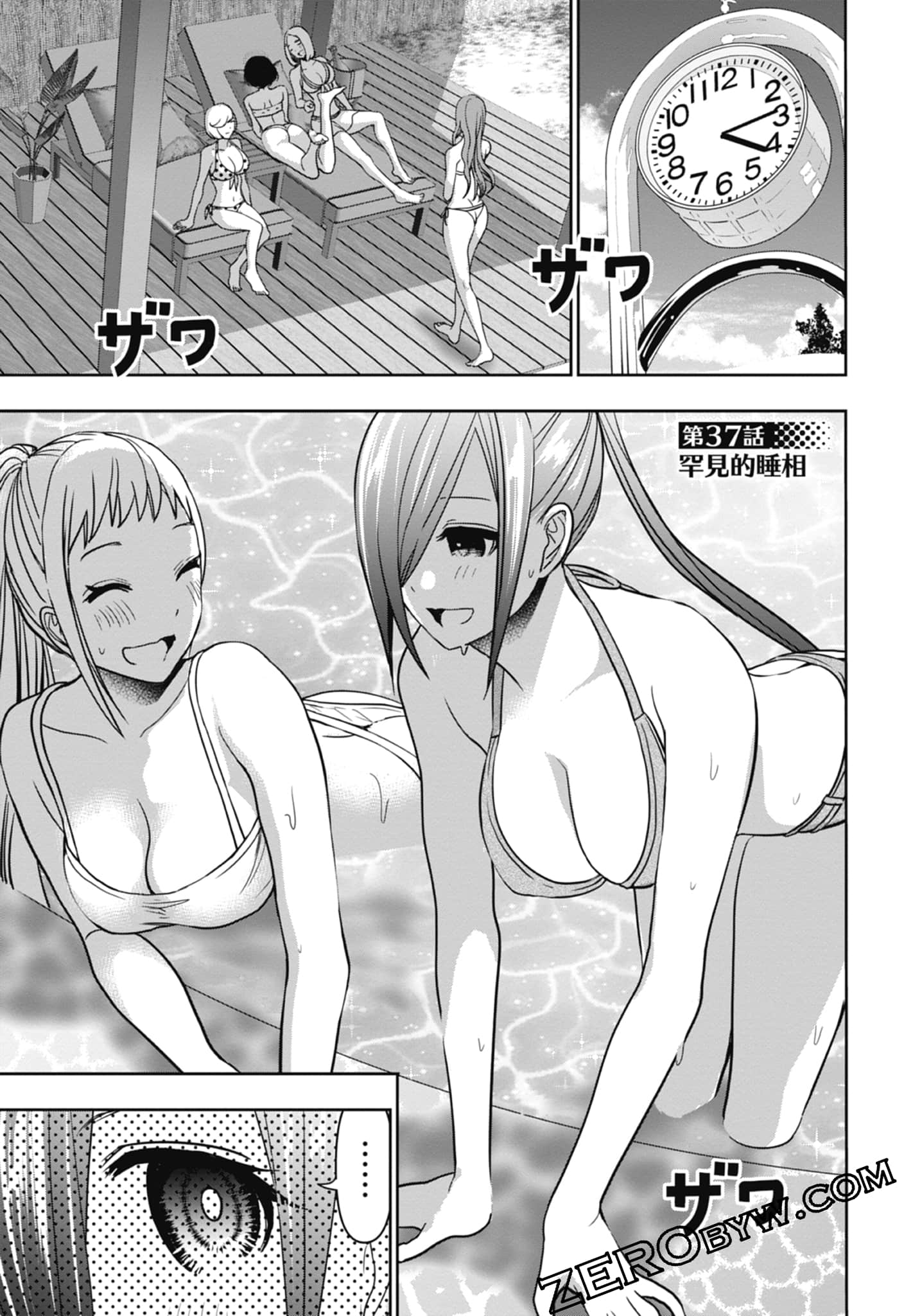 Page 115