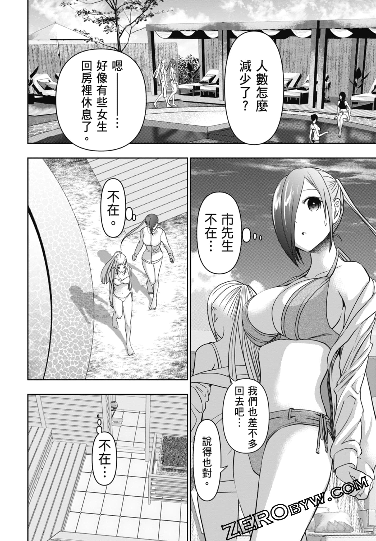 Page 116