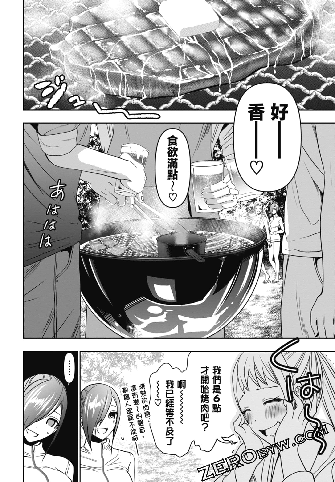 Page 118