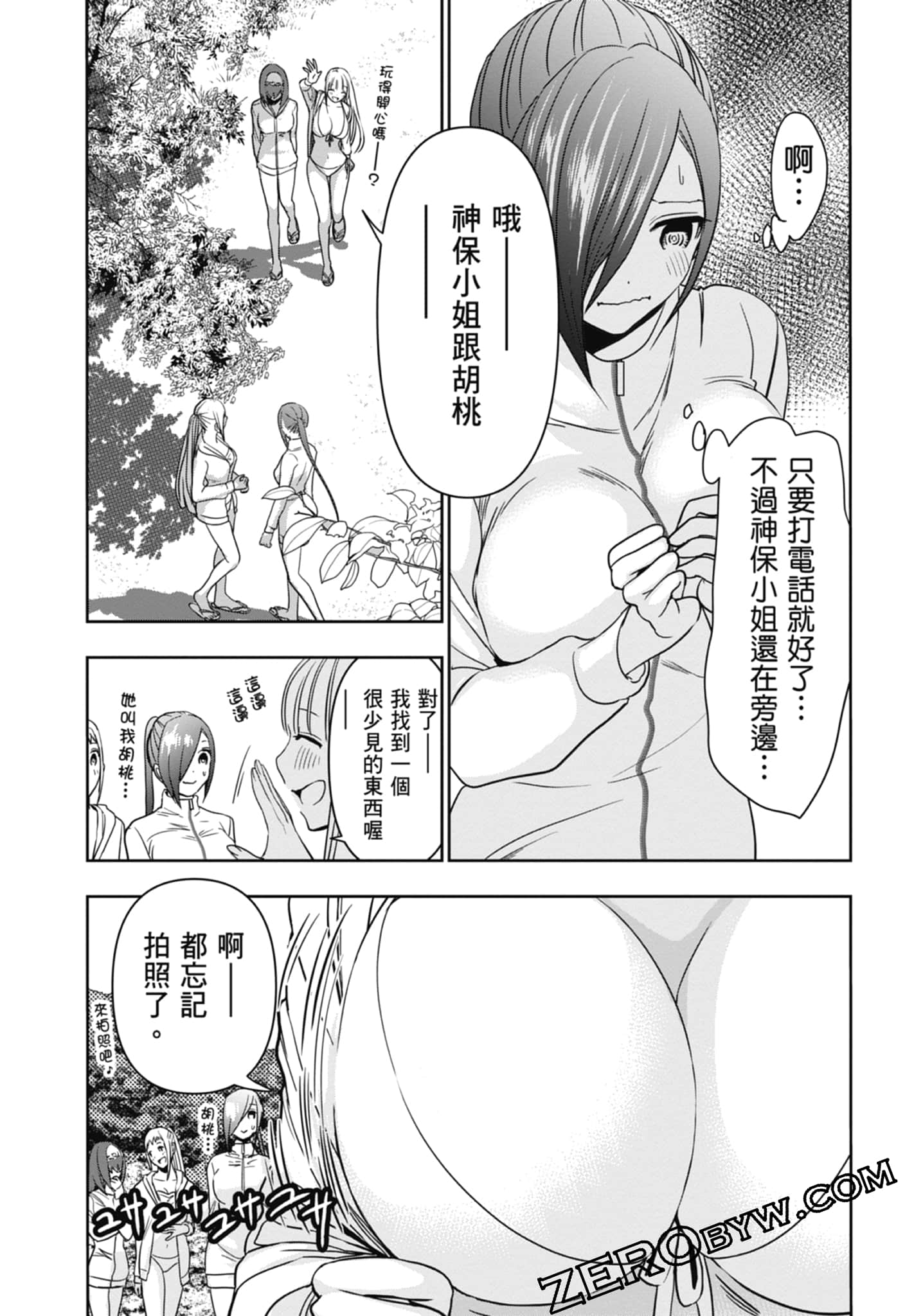 Page 119