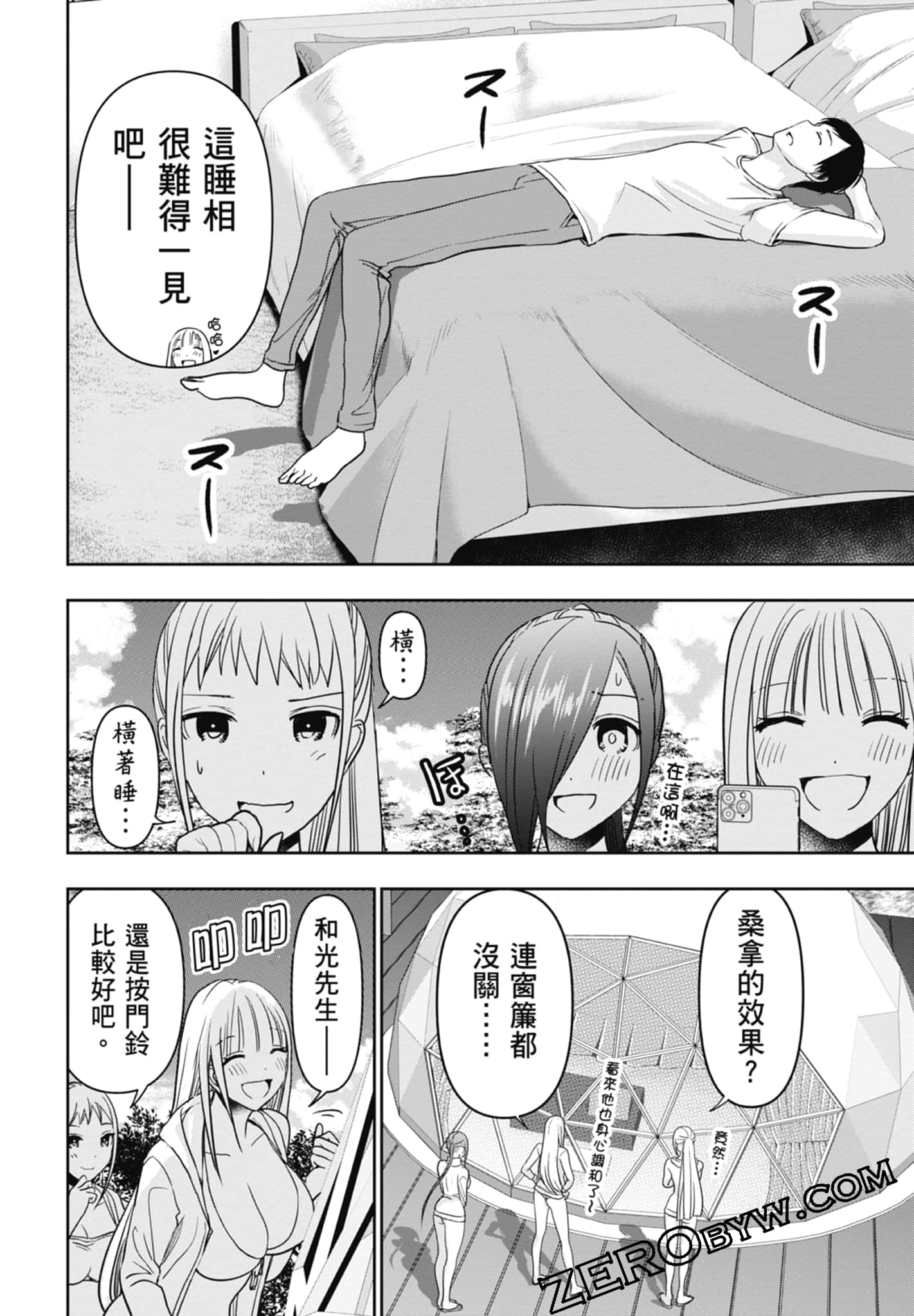 Page 120