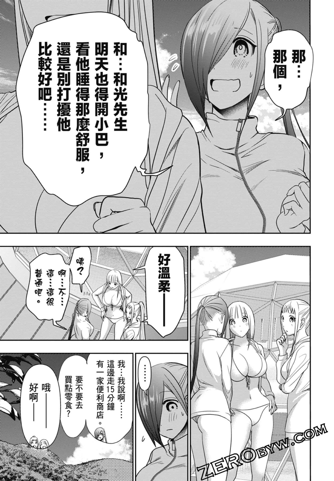 Page 121