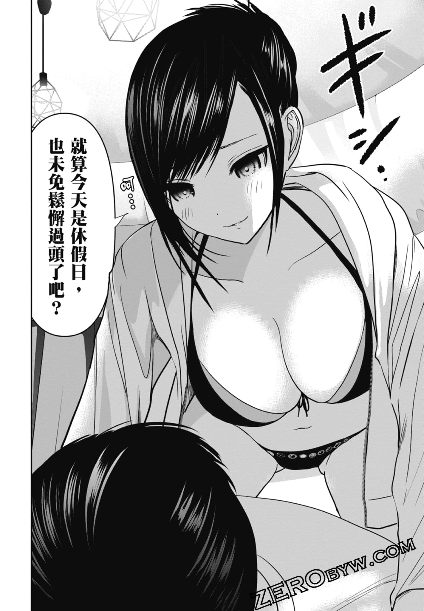 Page 124