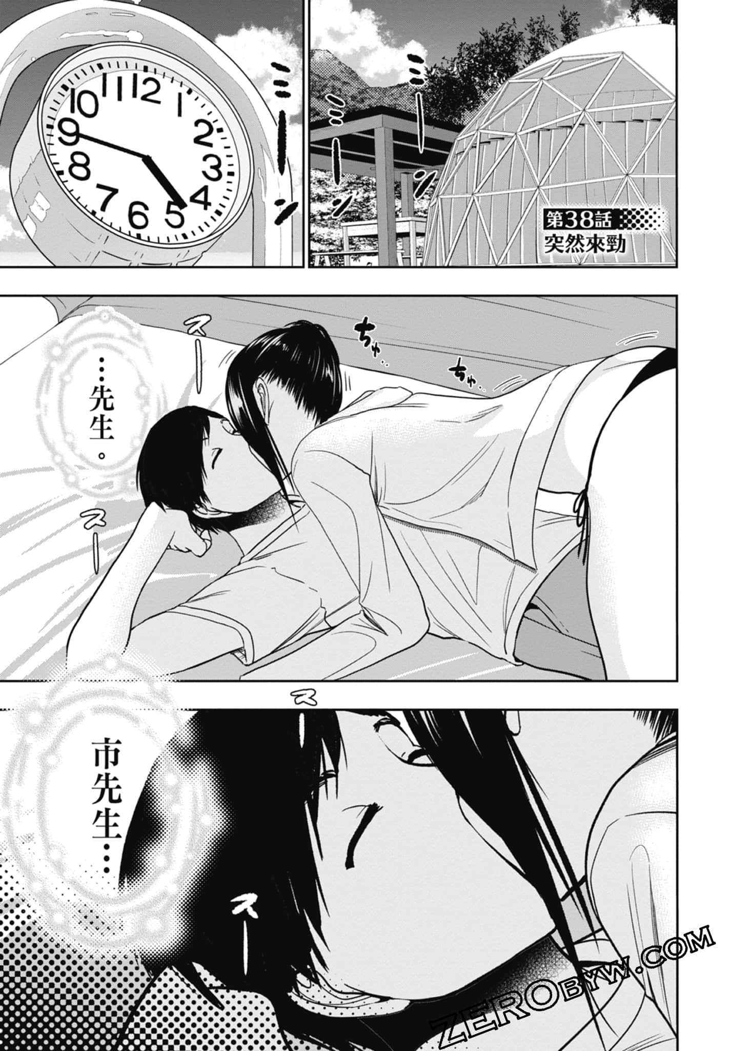 Page 127