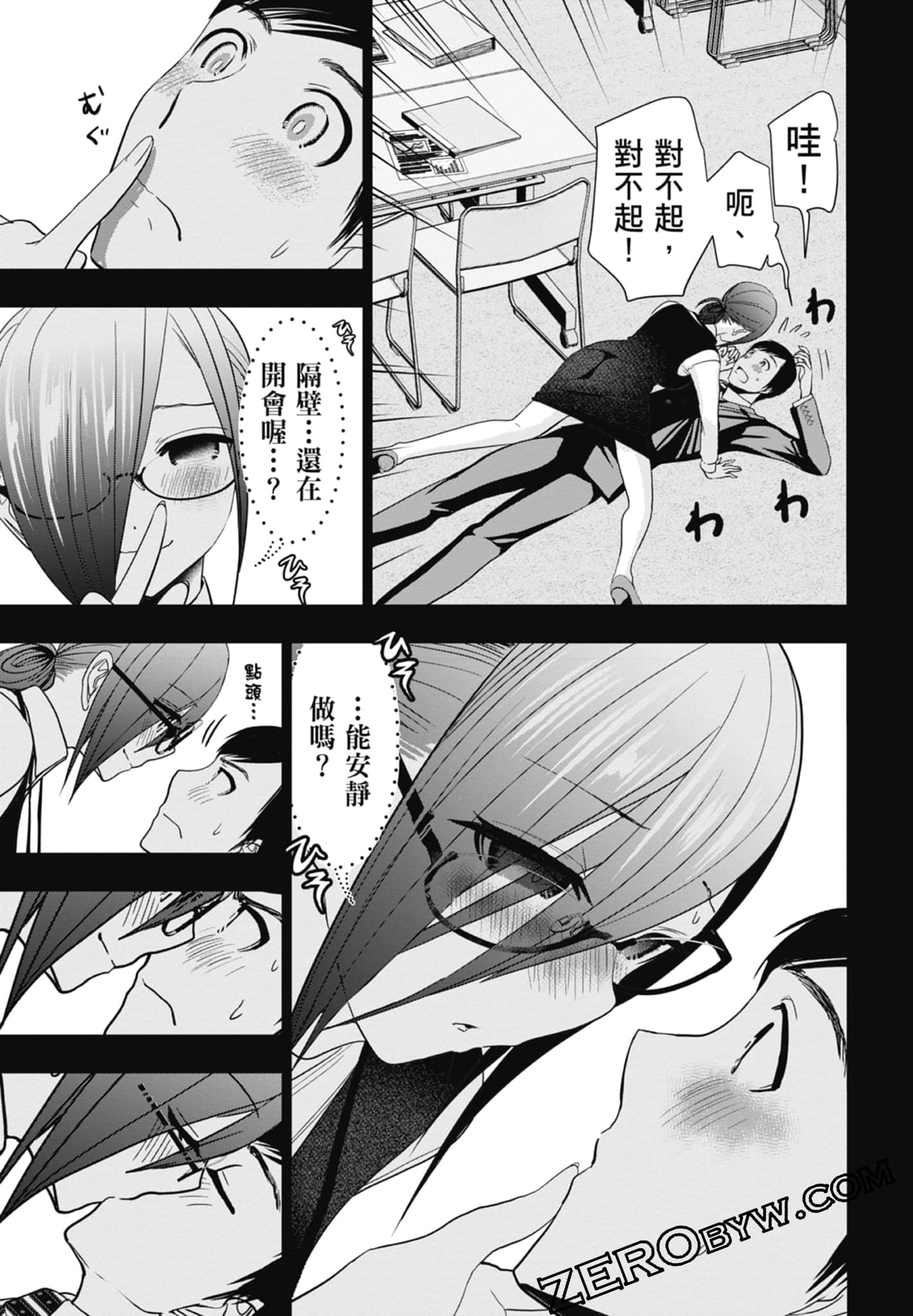 Page 129