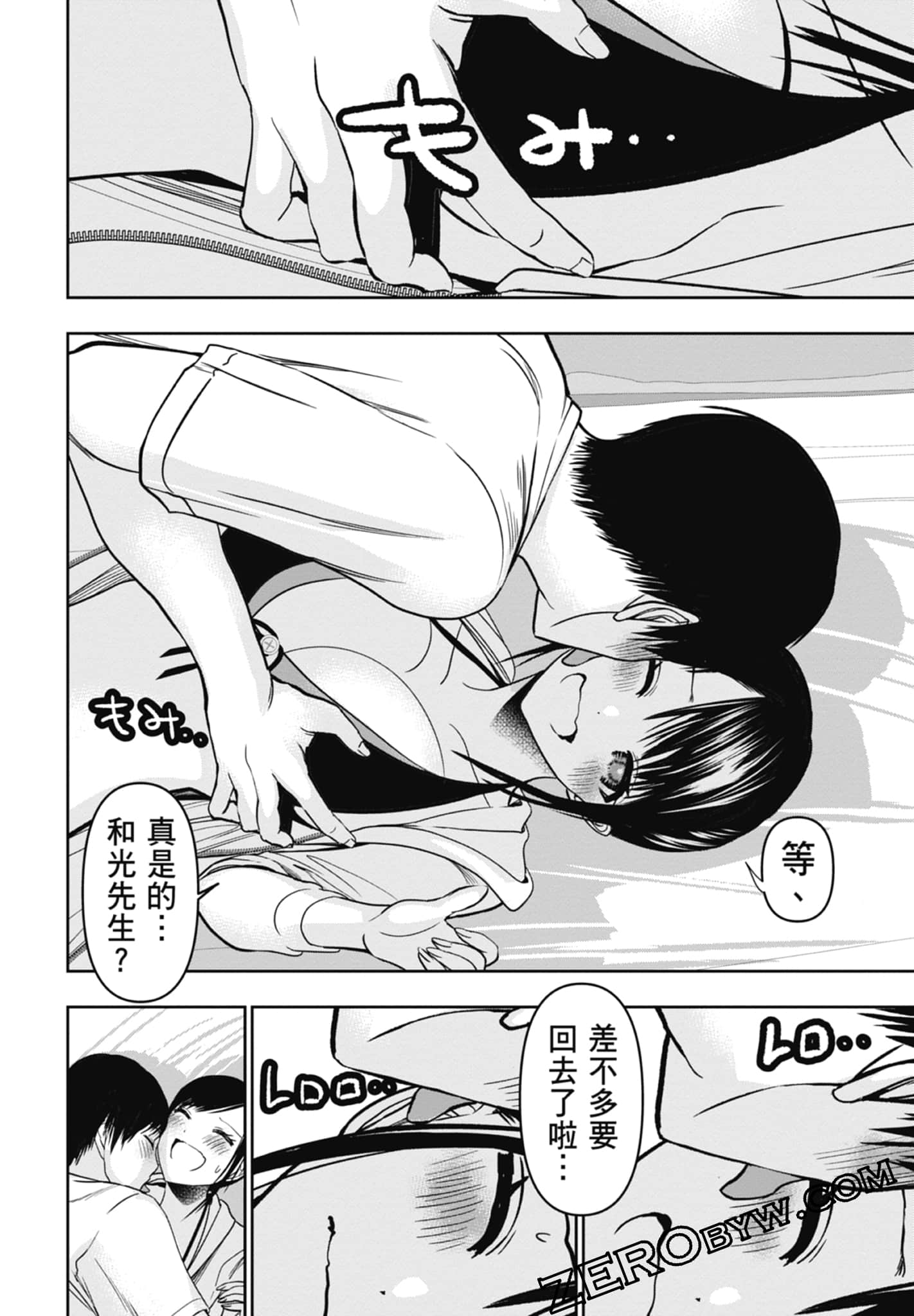 Page 132