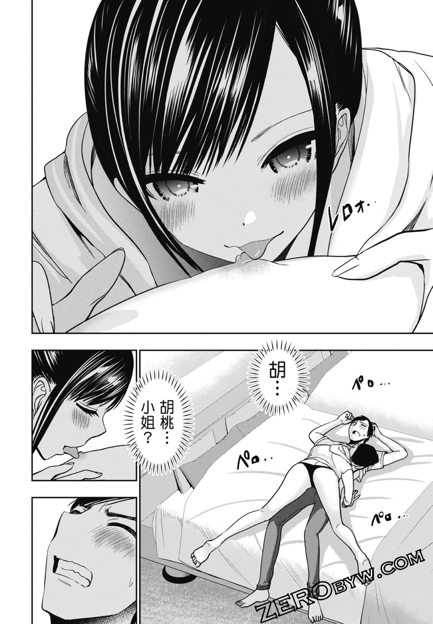 Page 136