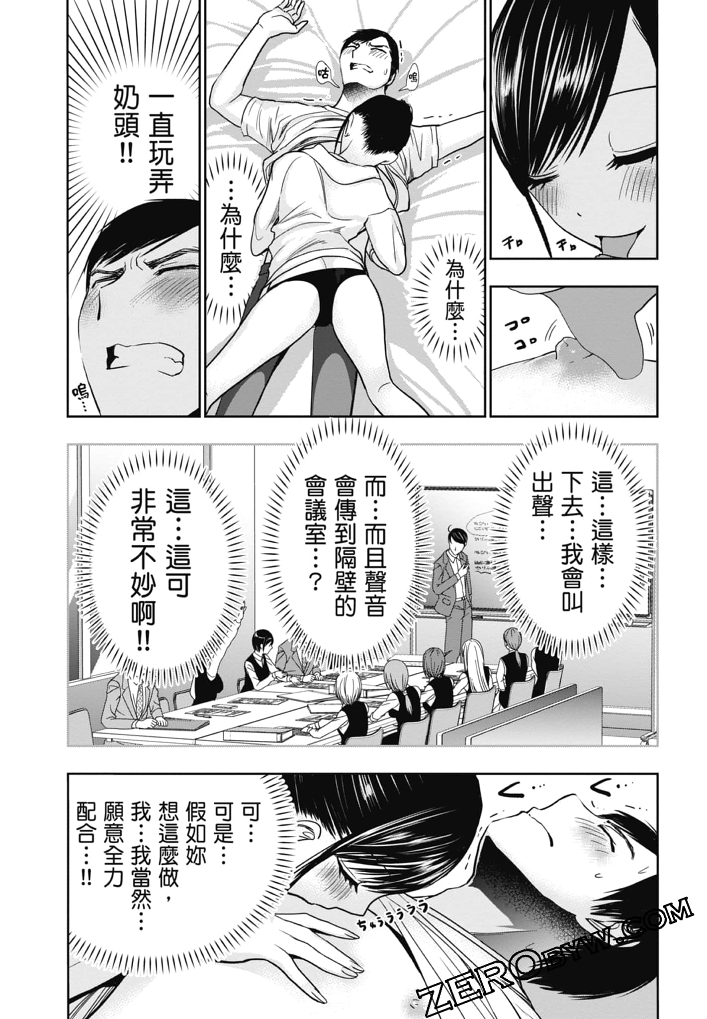Page 137