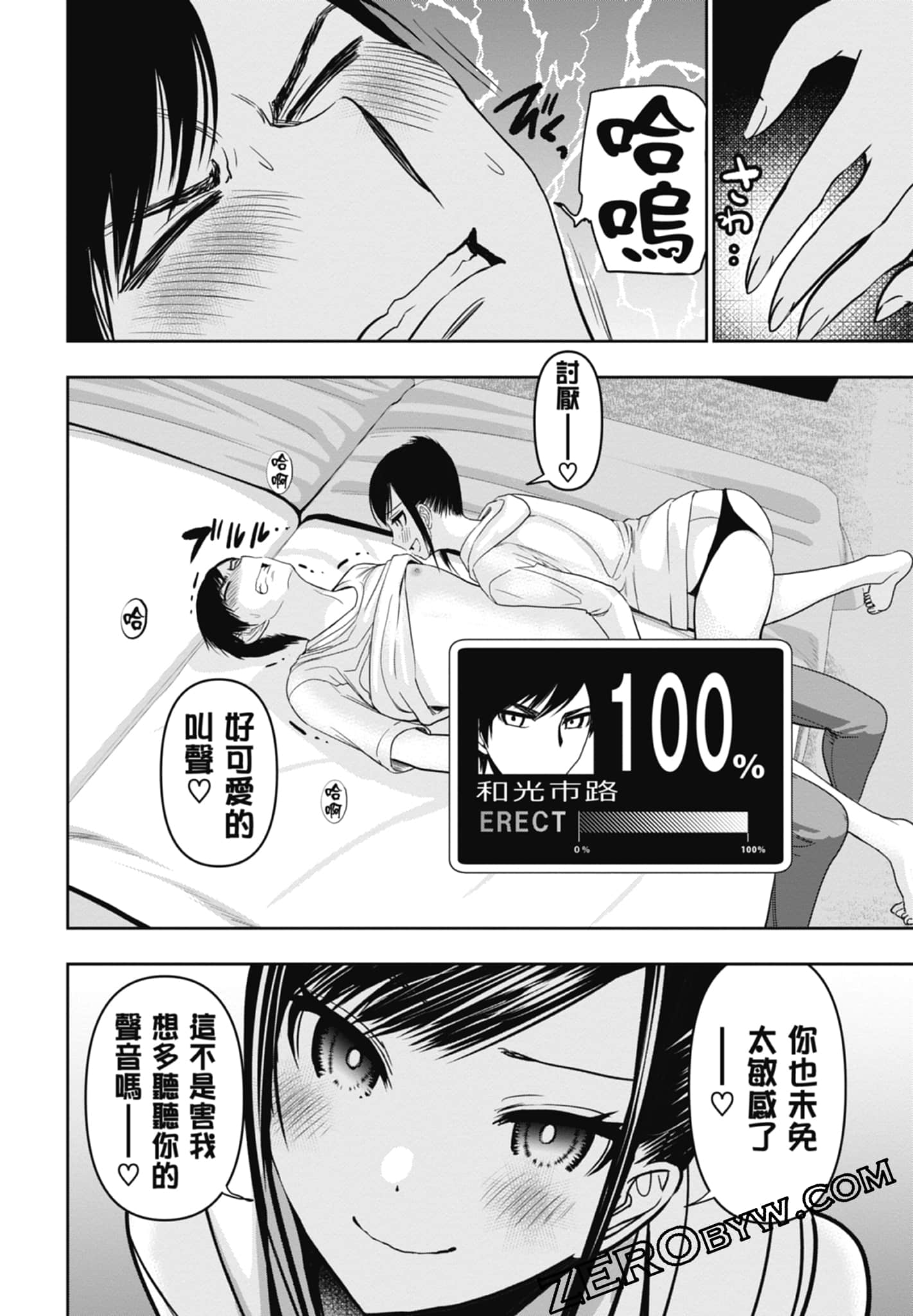 Page 140