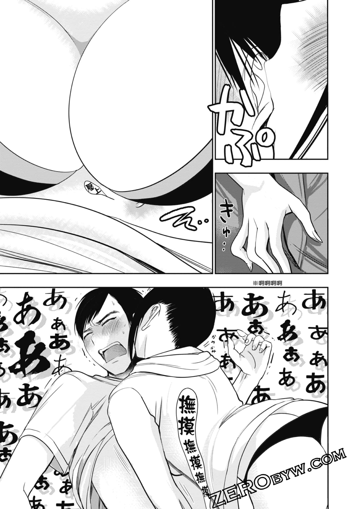 Page 141