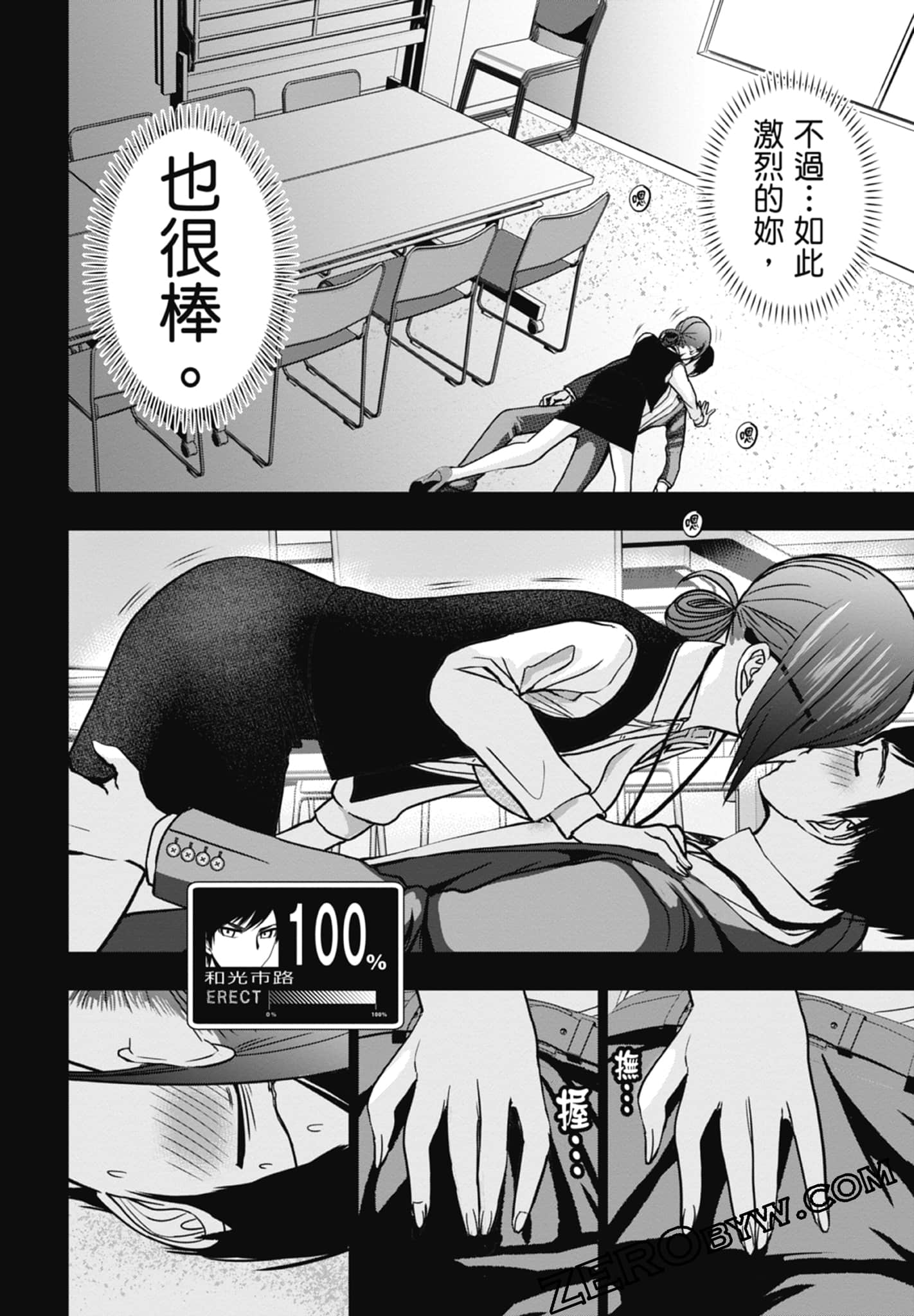 Page 144