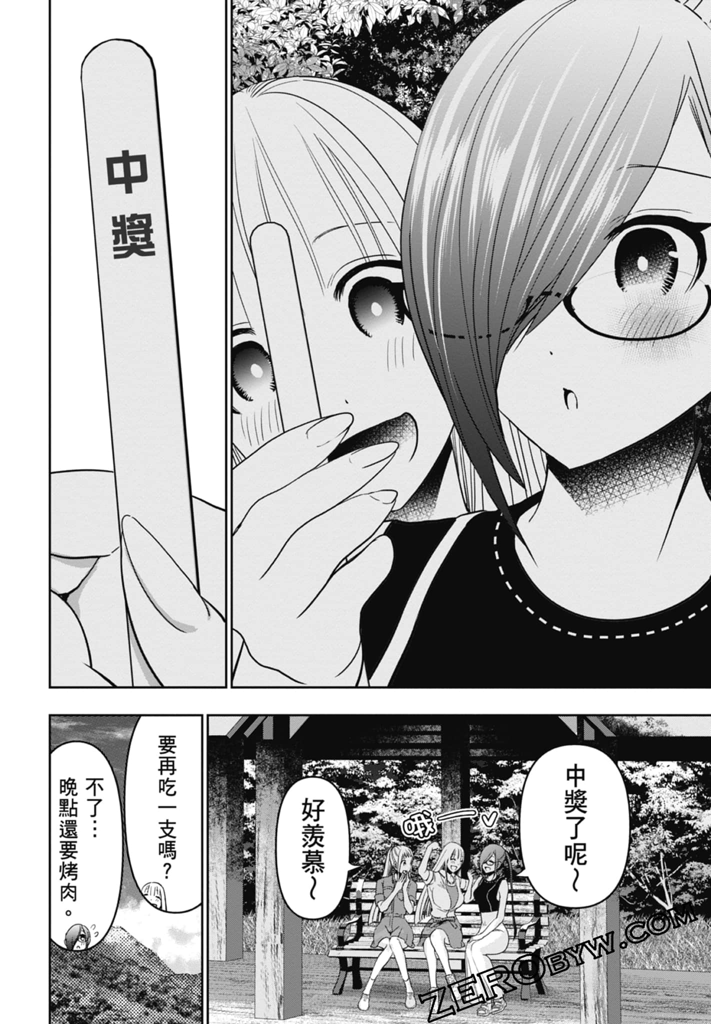 Page 148