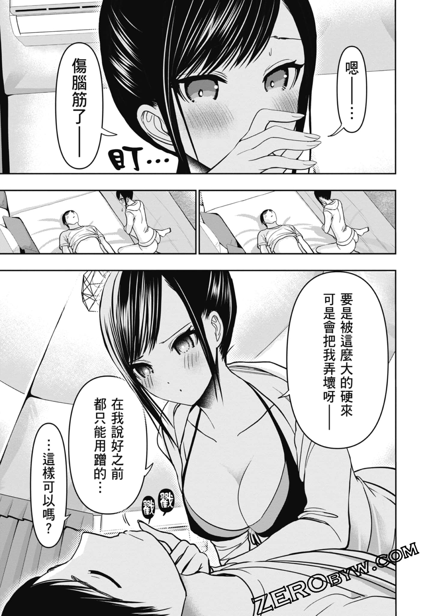 Page 155