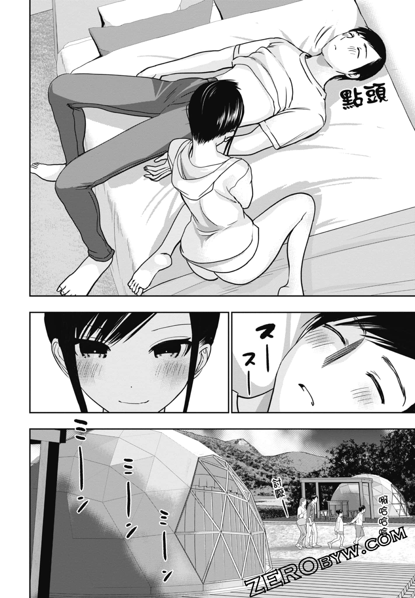 Page 156
