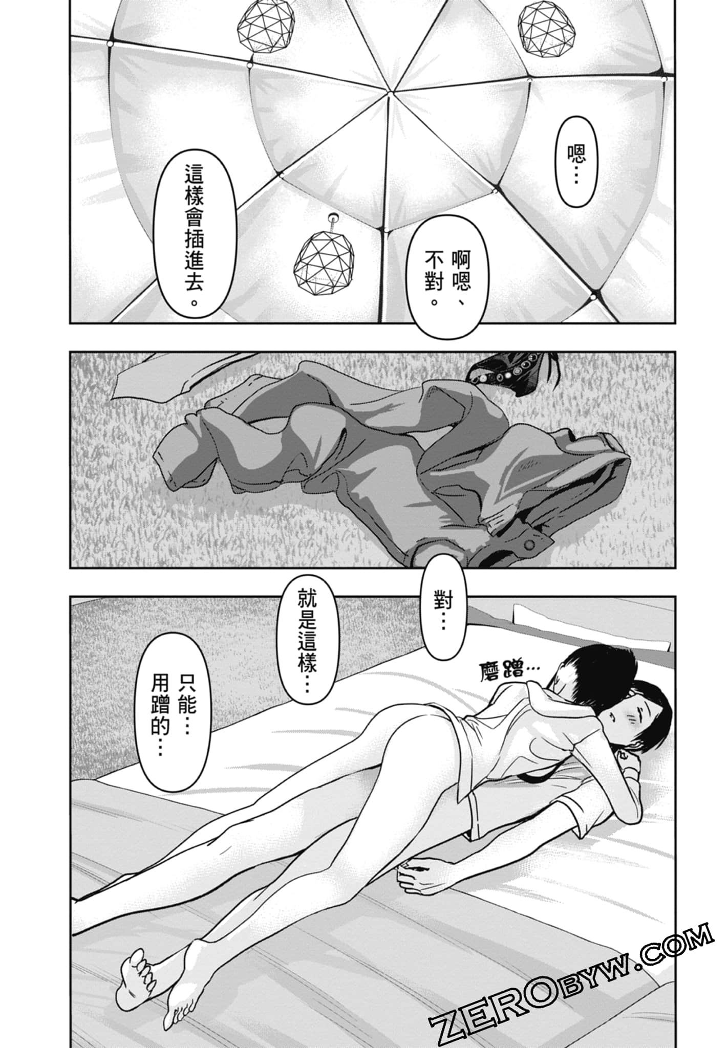 Page 157