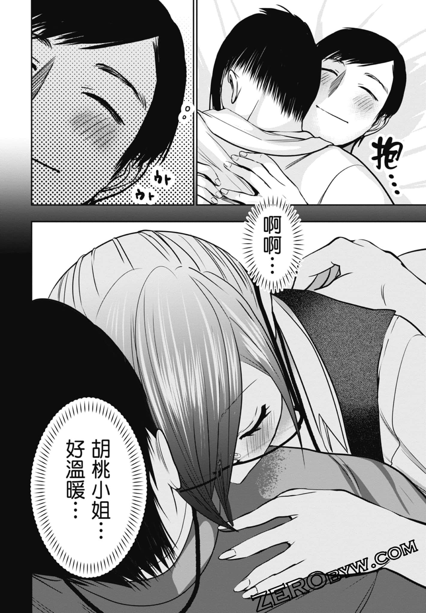 Page 158