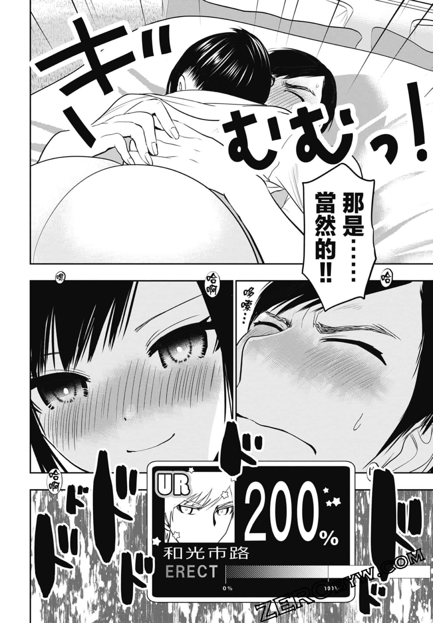 Page 162