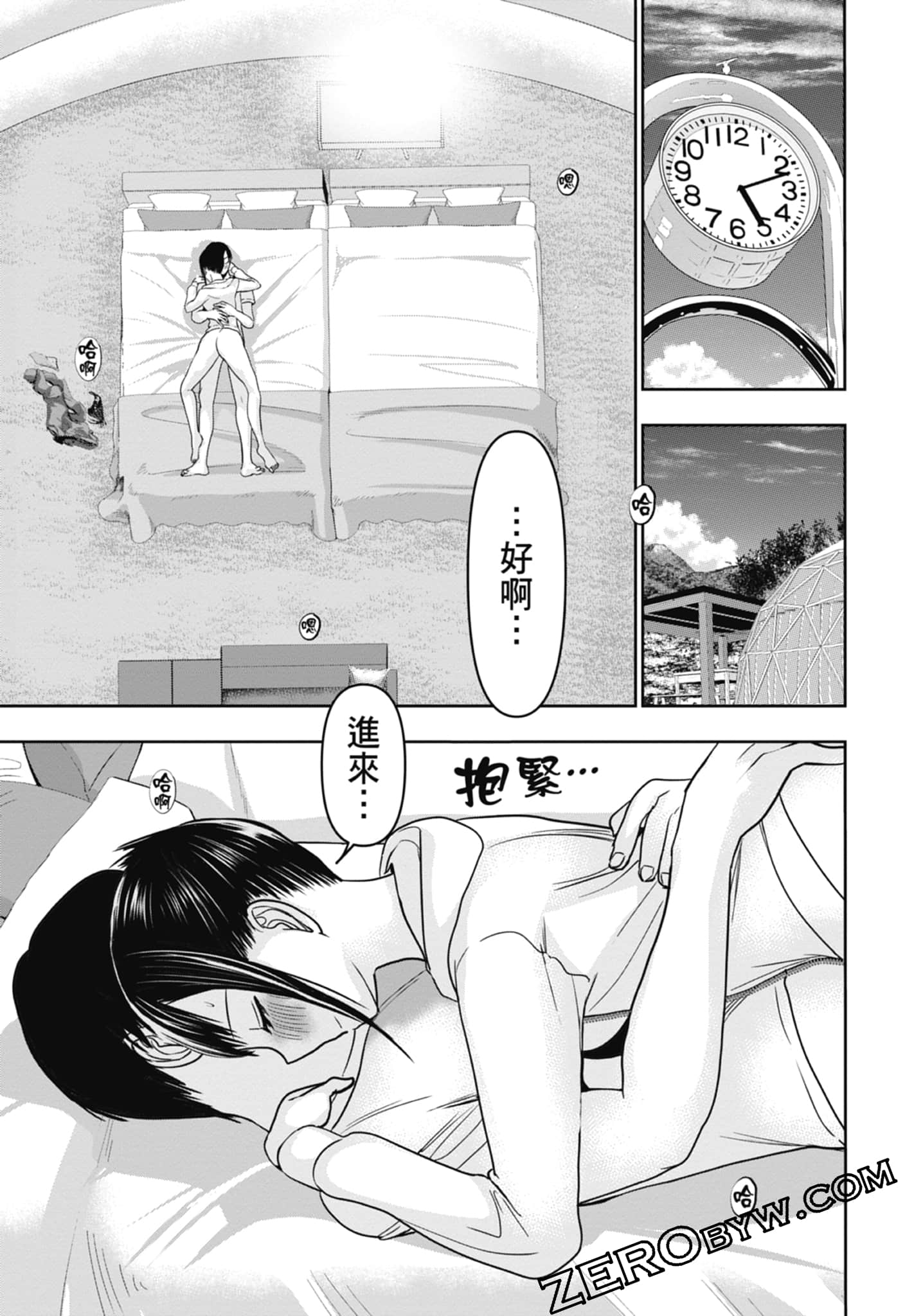 Page 165