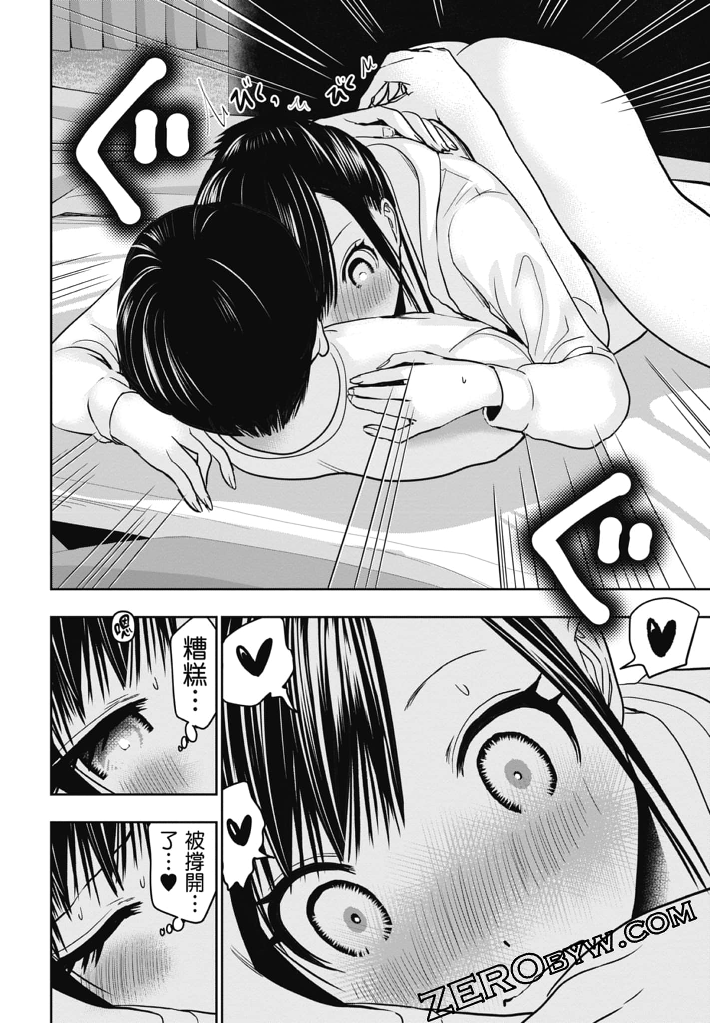 Page 168