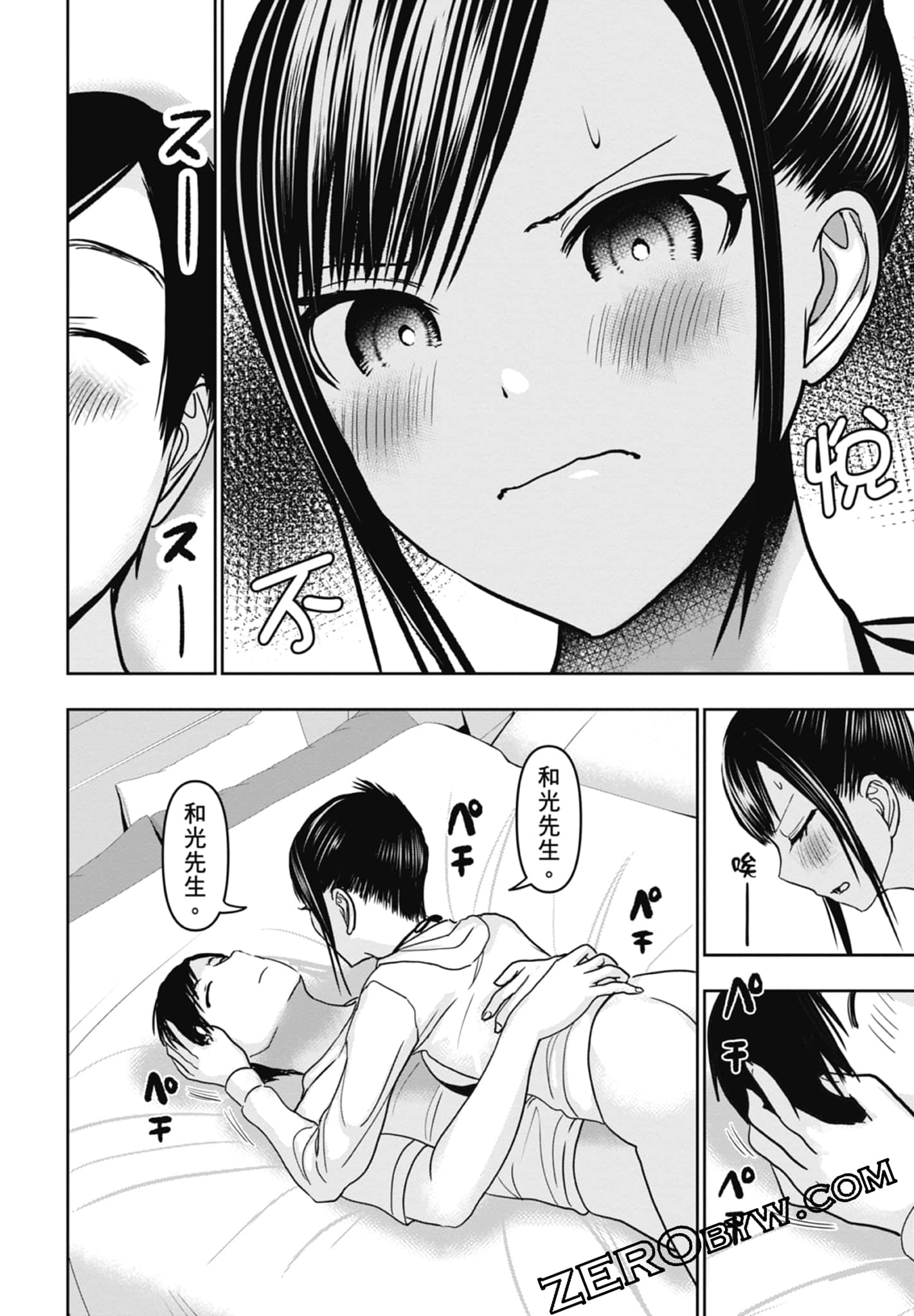 Page 170